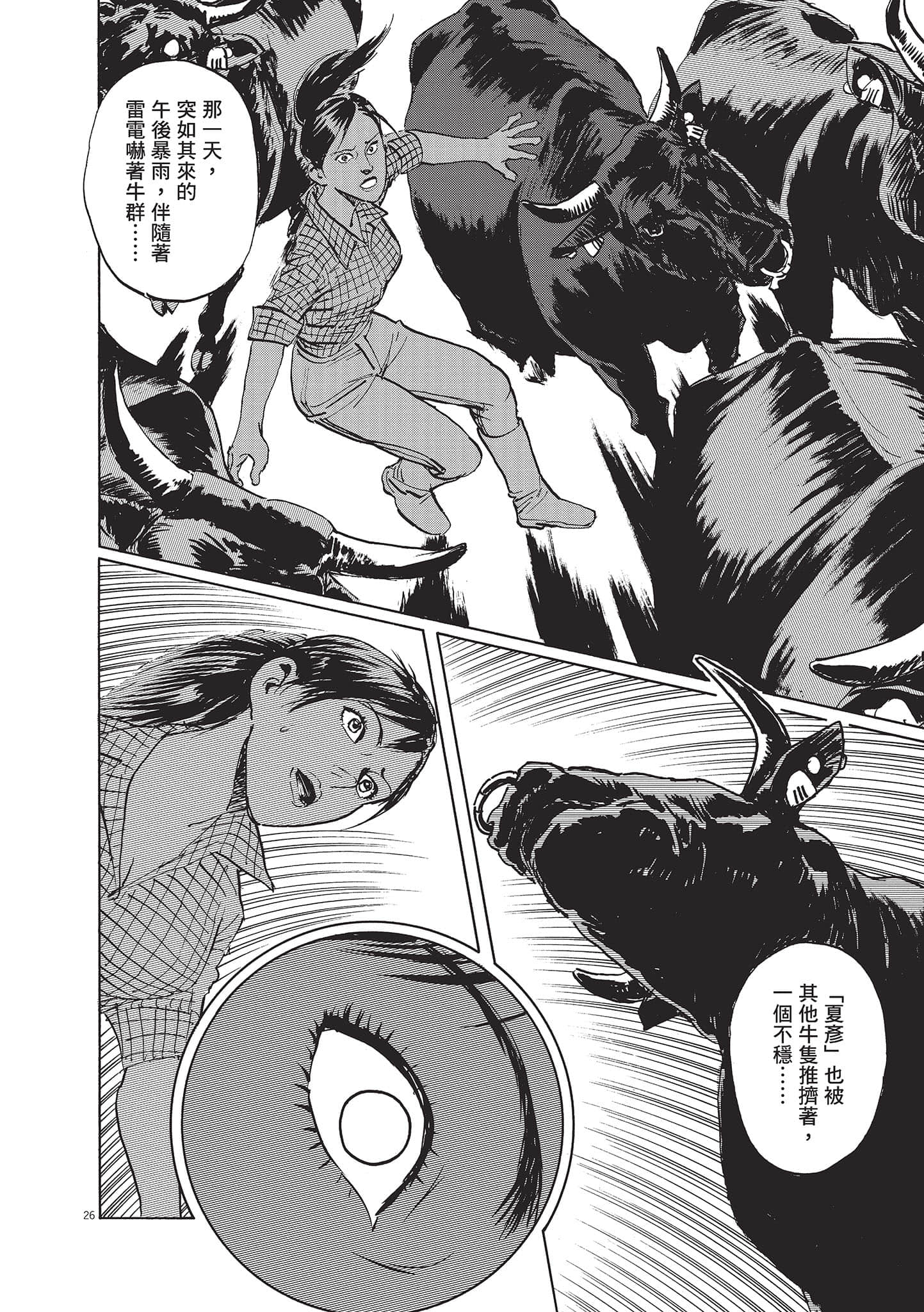 第 130 页