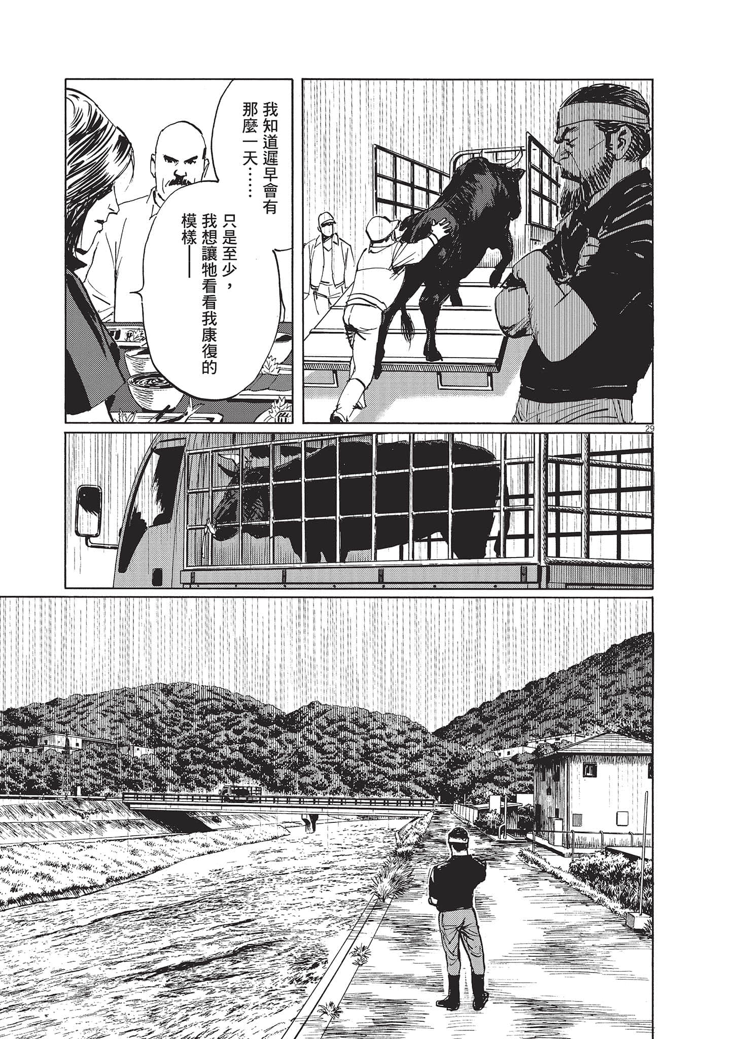 第 133 页