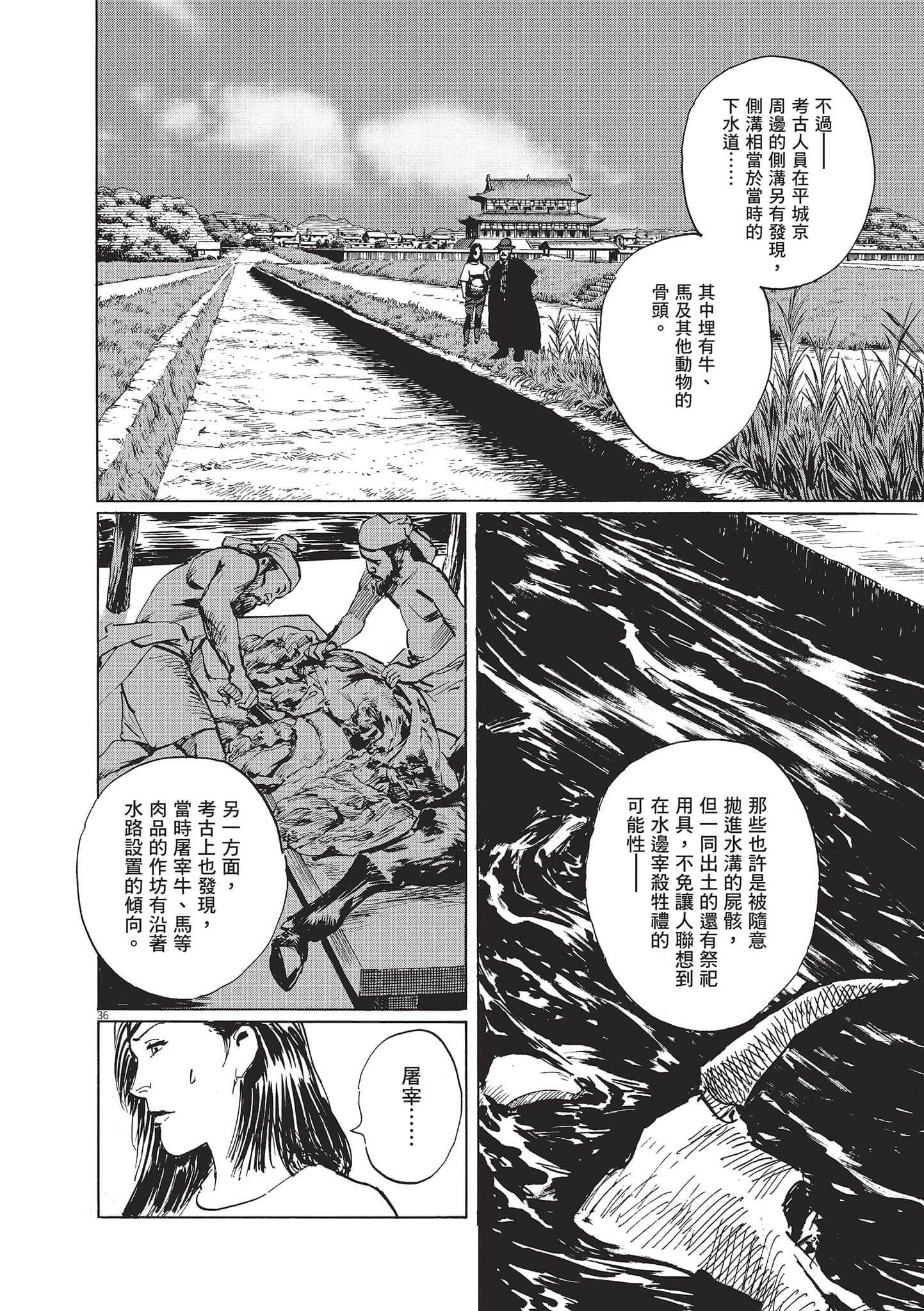 第 140 页