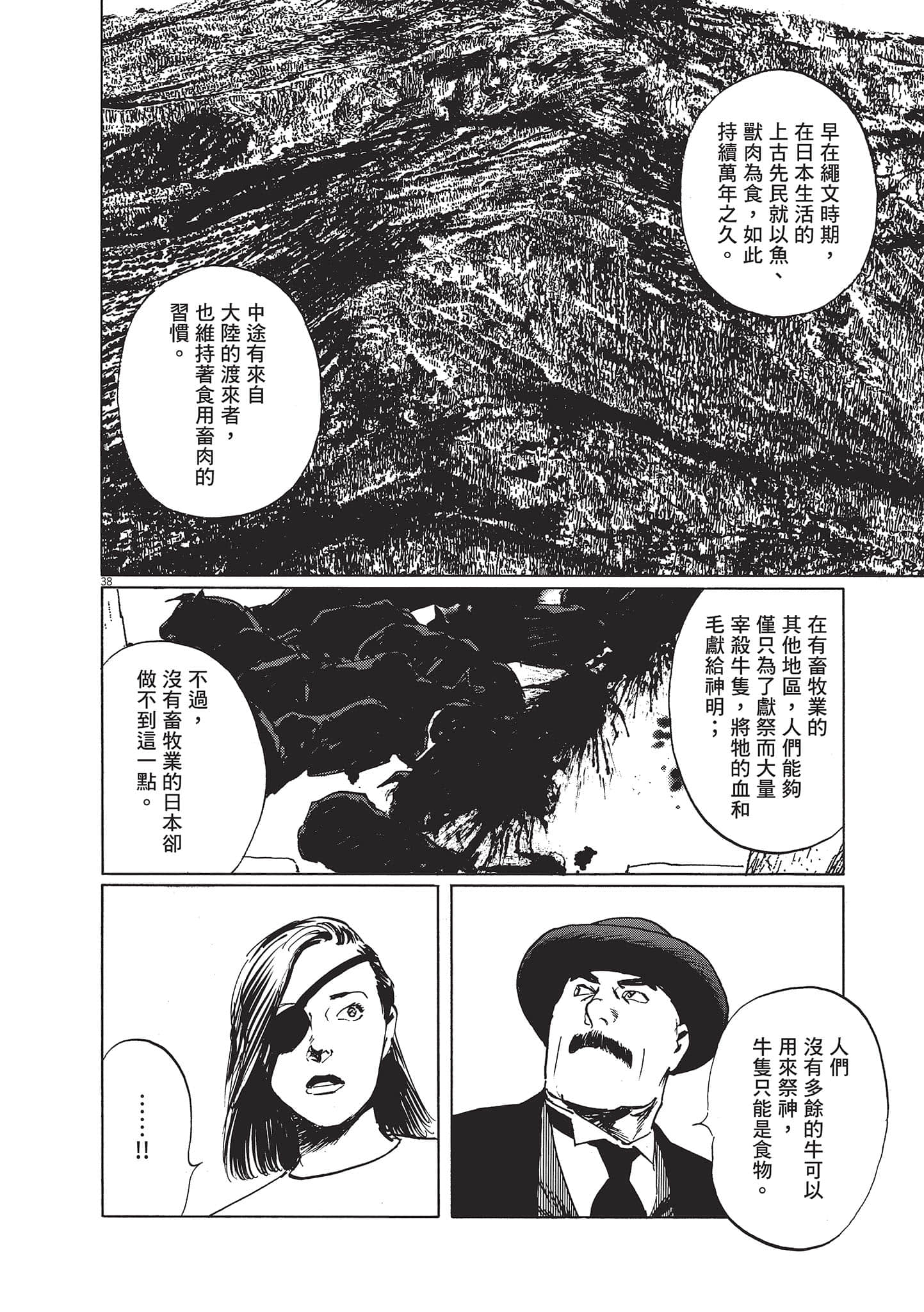 第 142 页