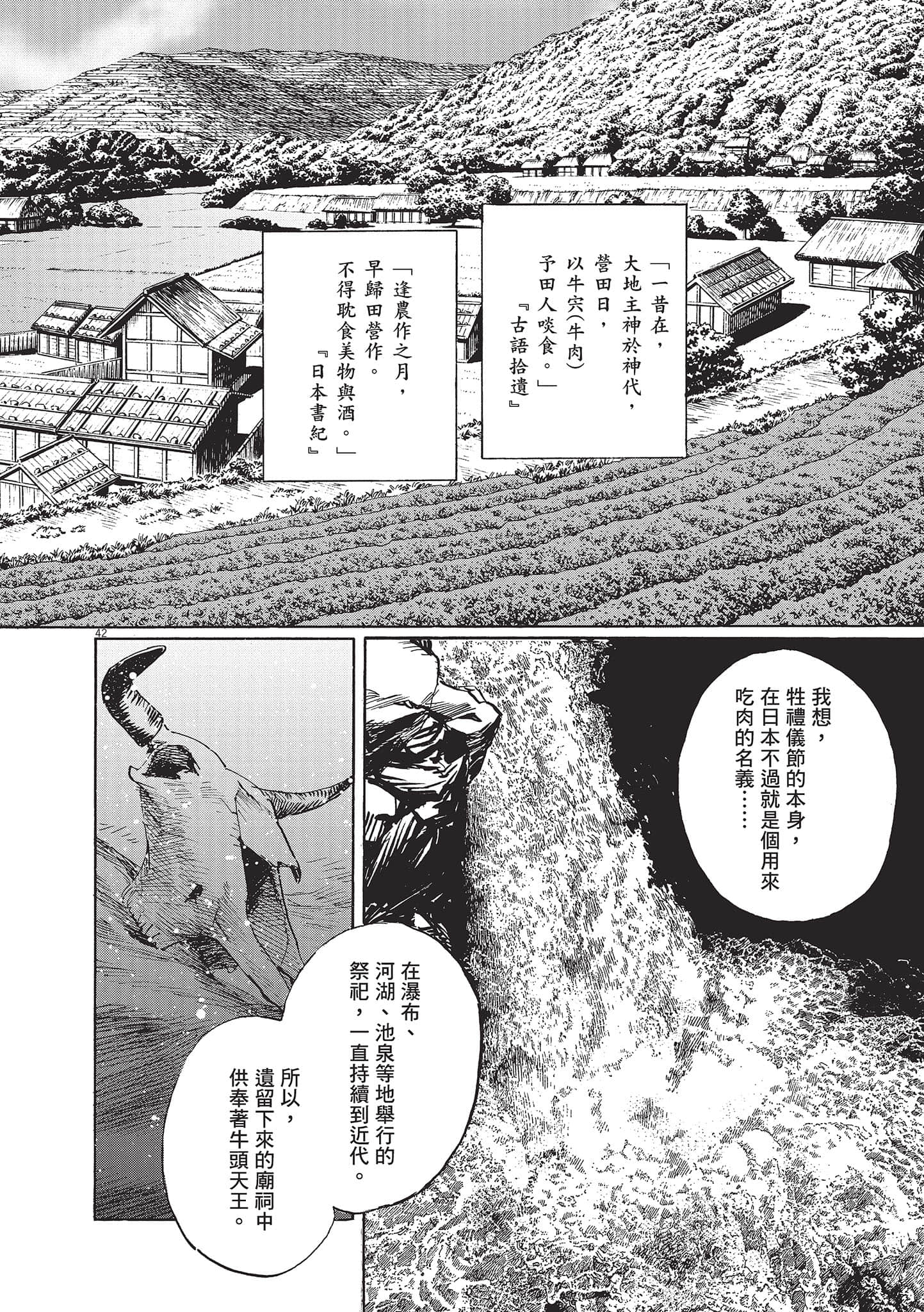 第 146 页