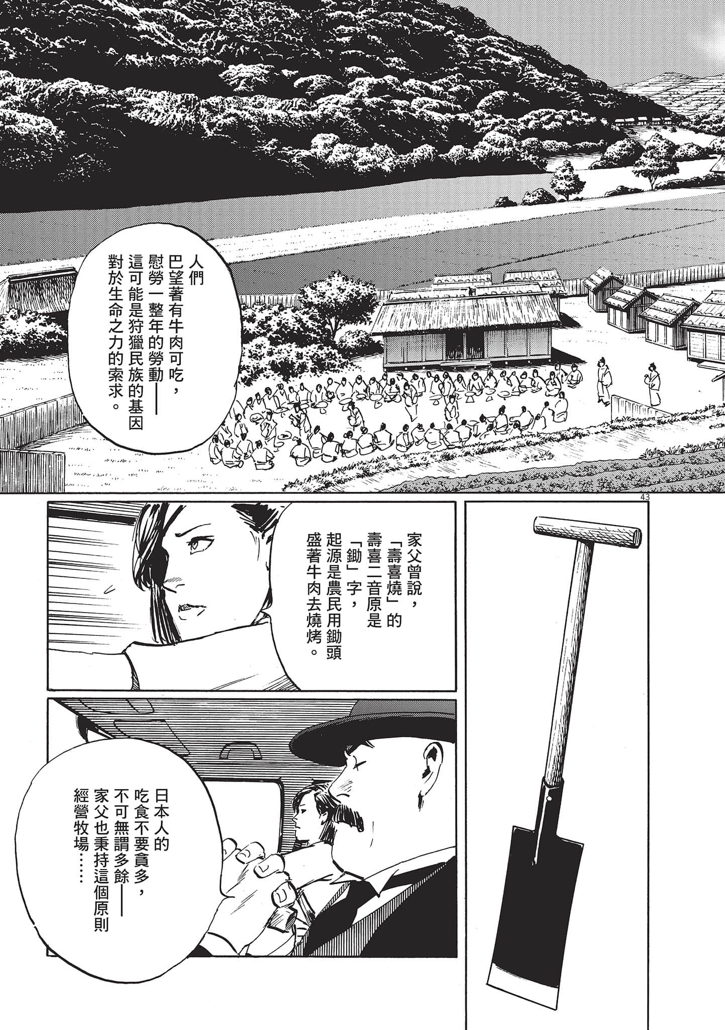 第 147 页