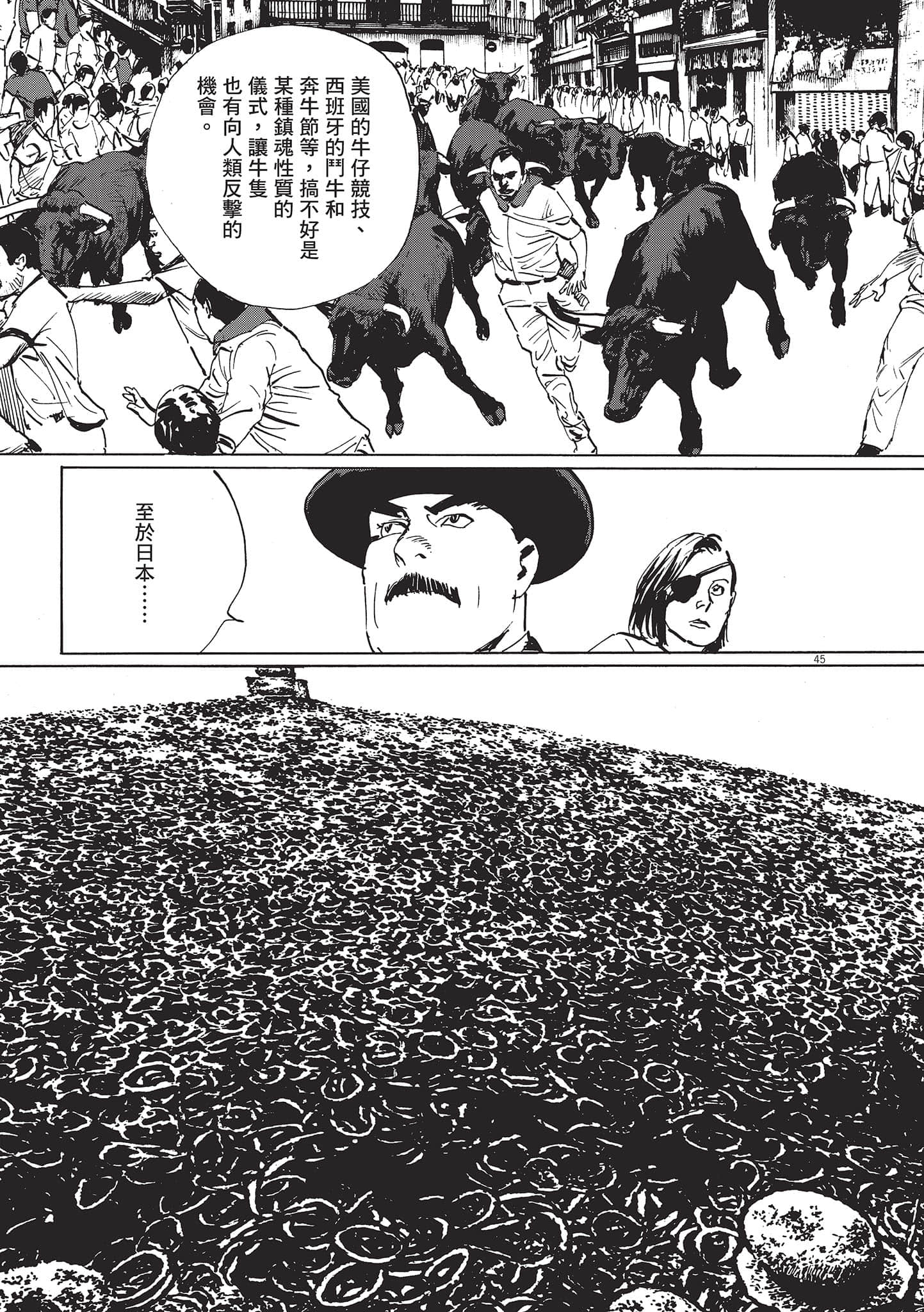 第 149 页