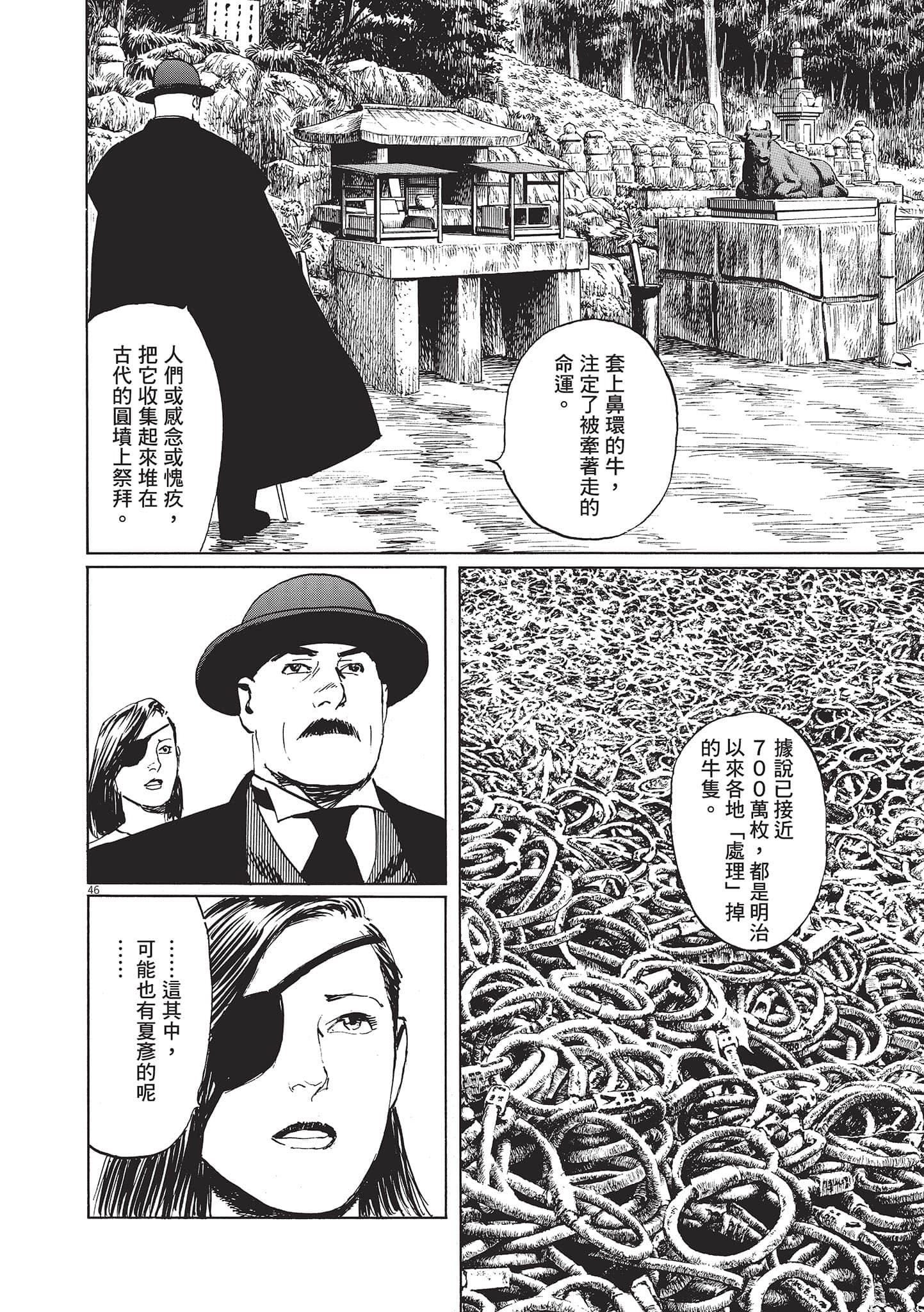 第 150 页