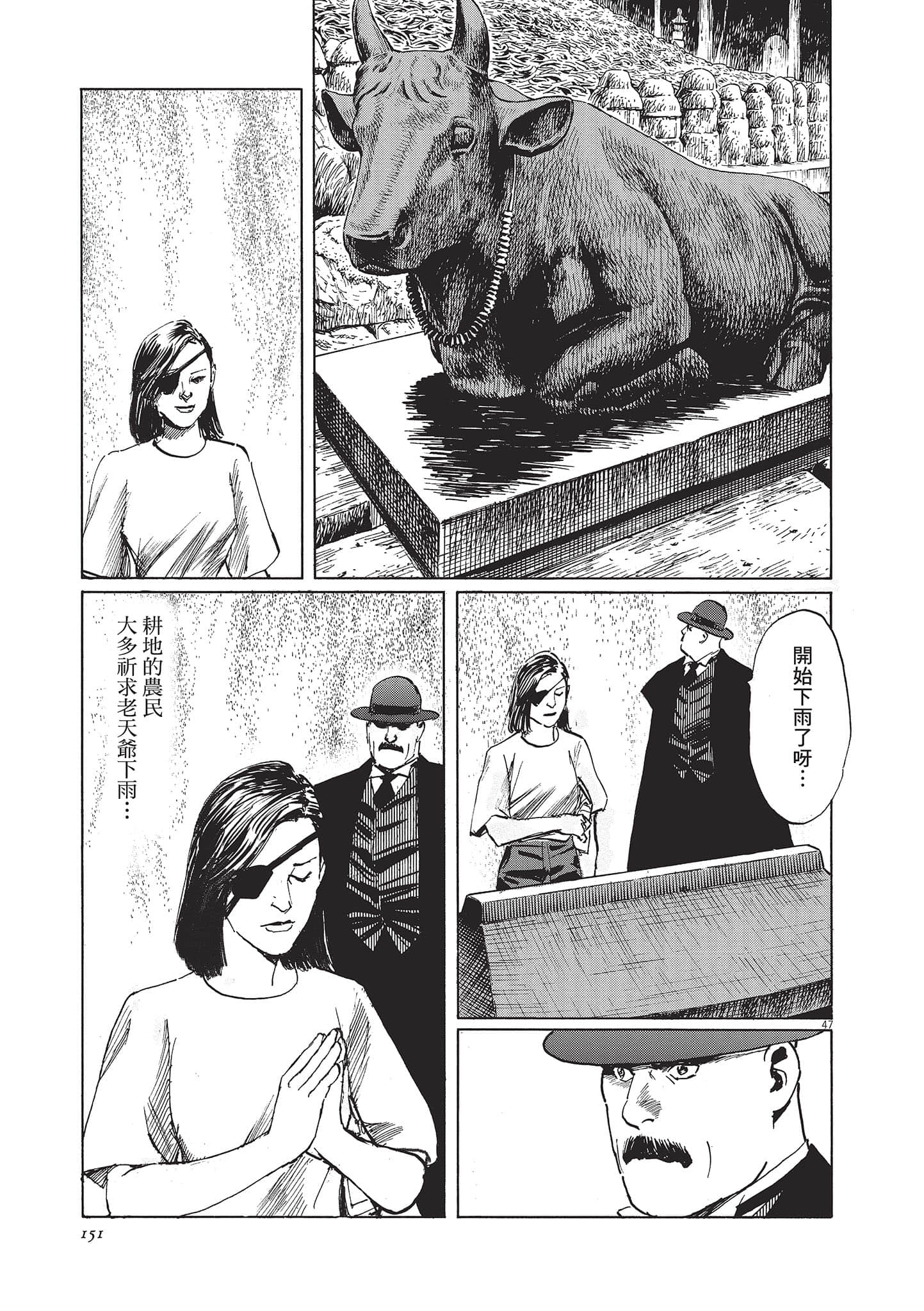 第 151 页