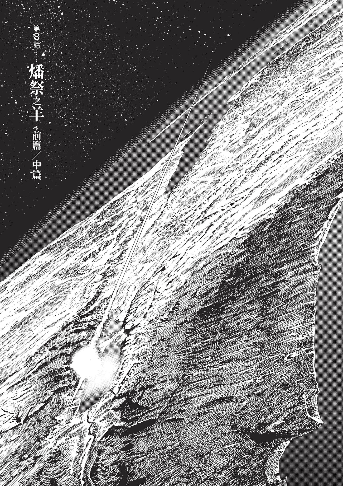 第 155 页