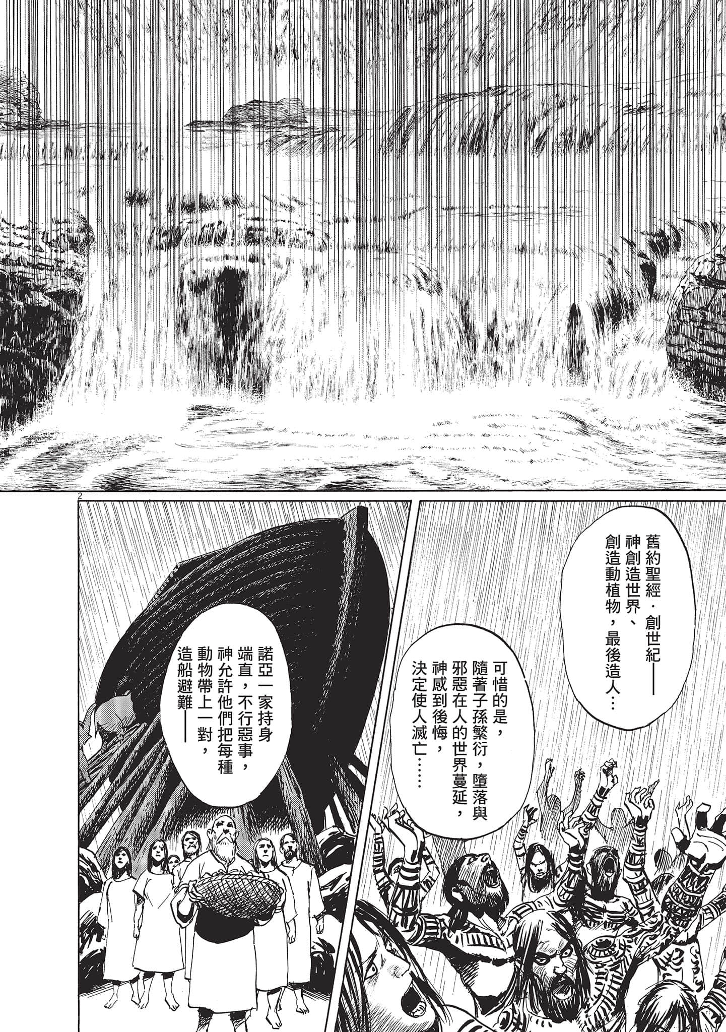 第 156 页