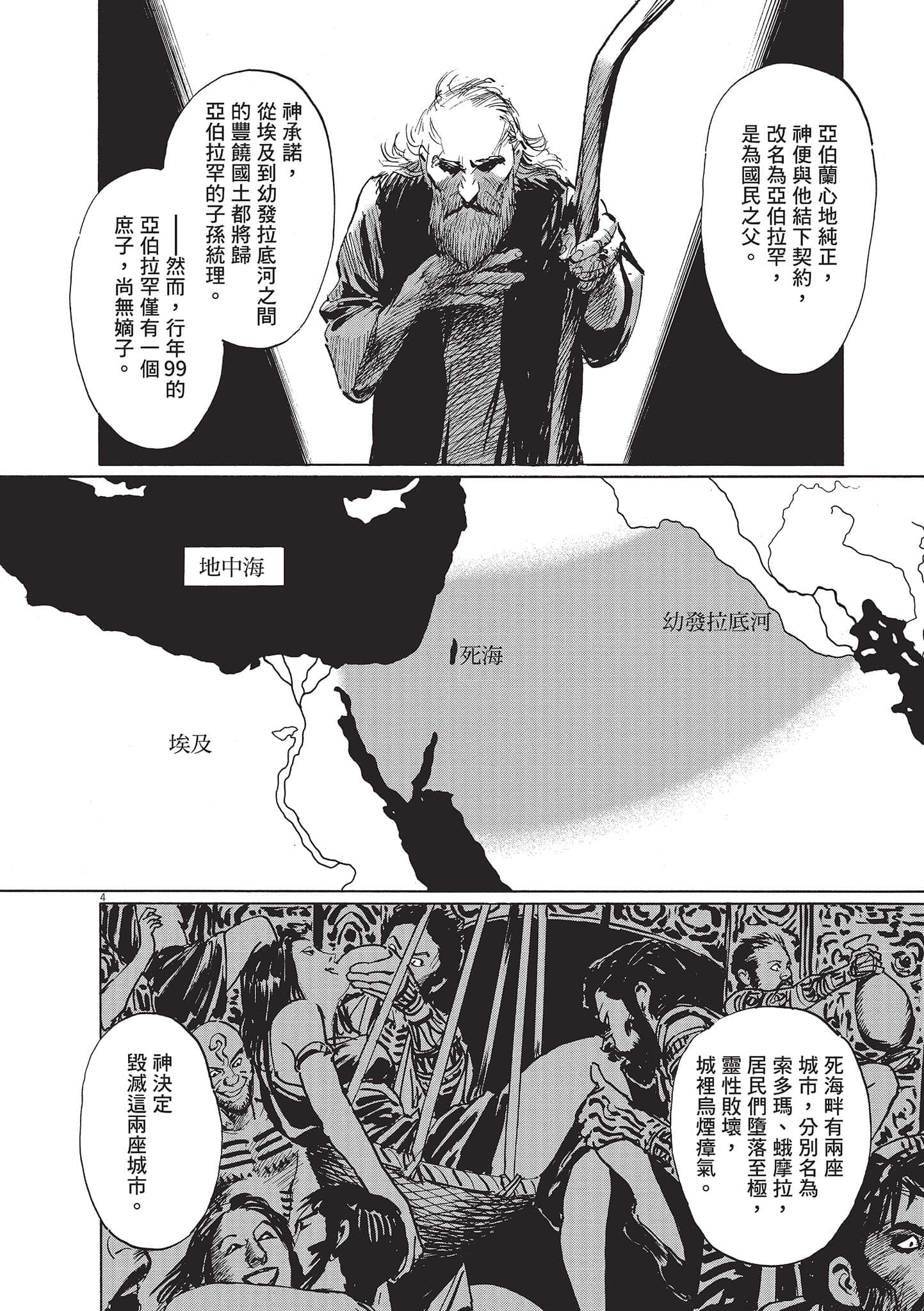 第 158 页