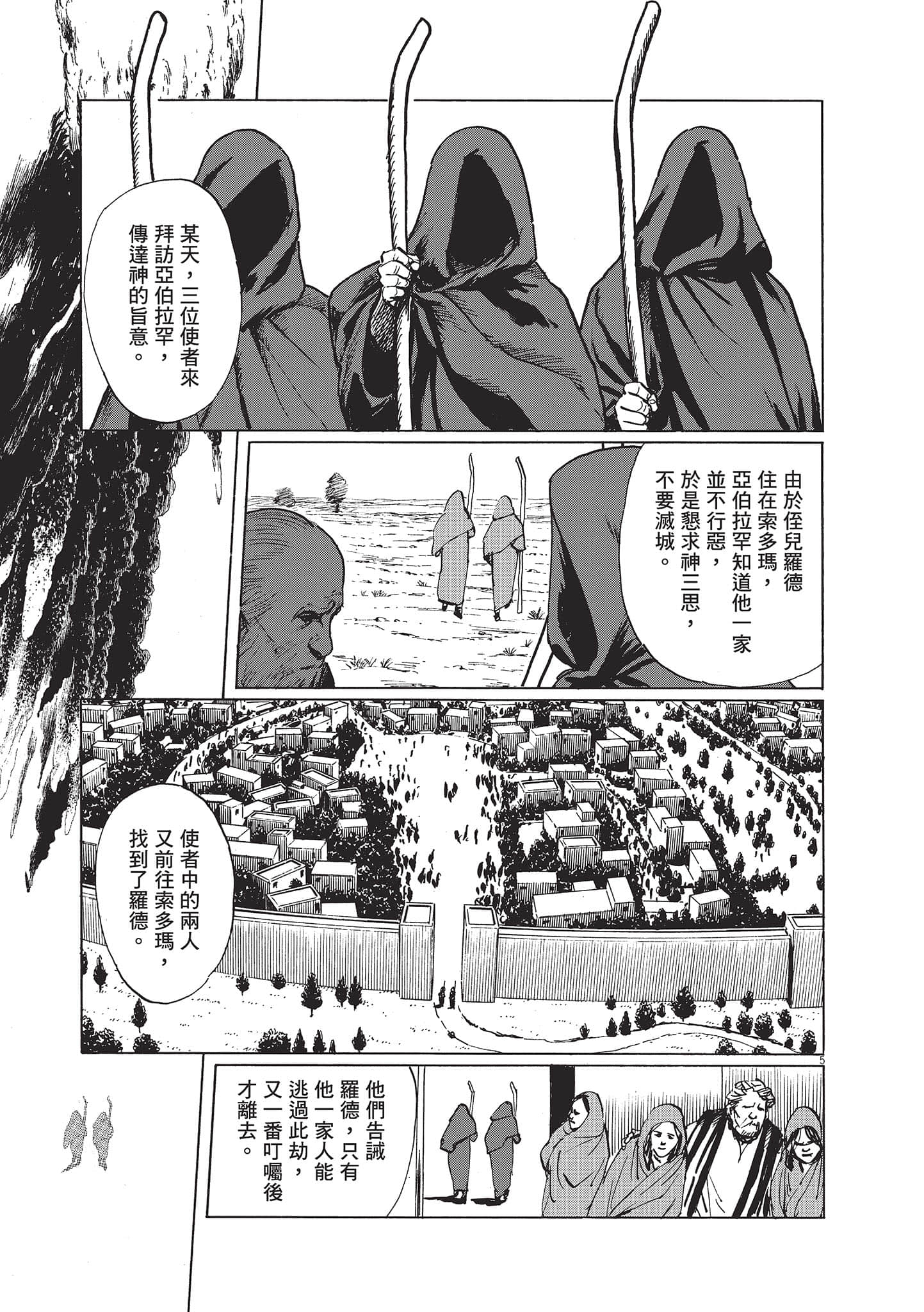 第 159 页