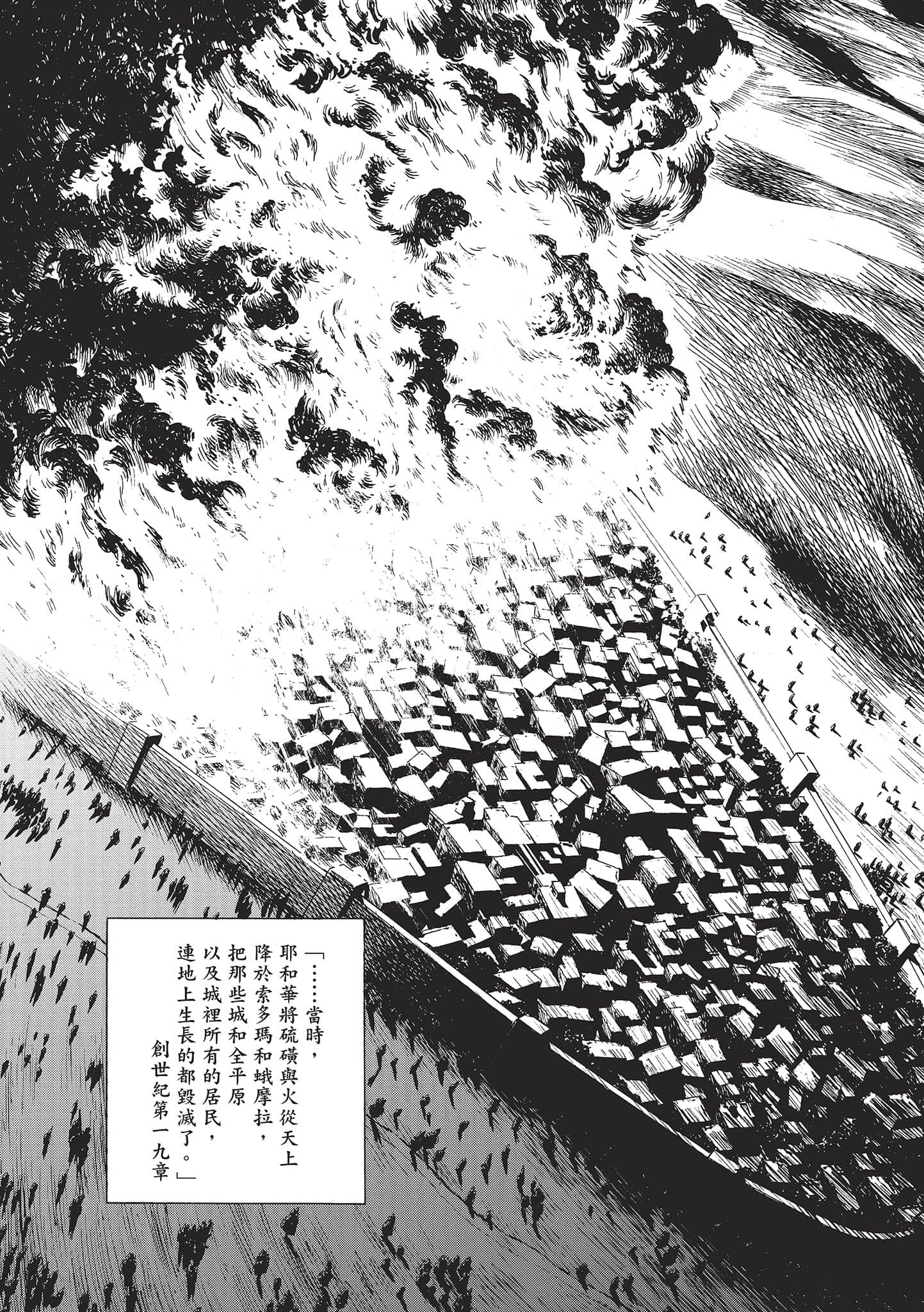 第 160 页