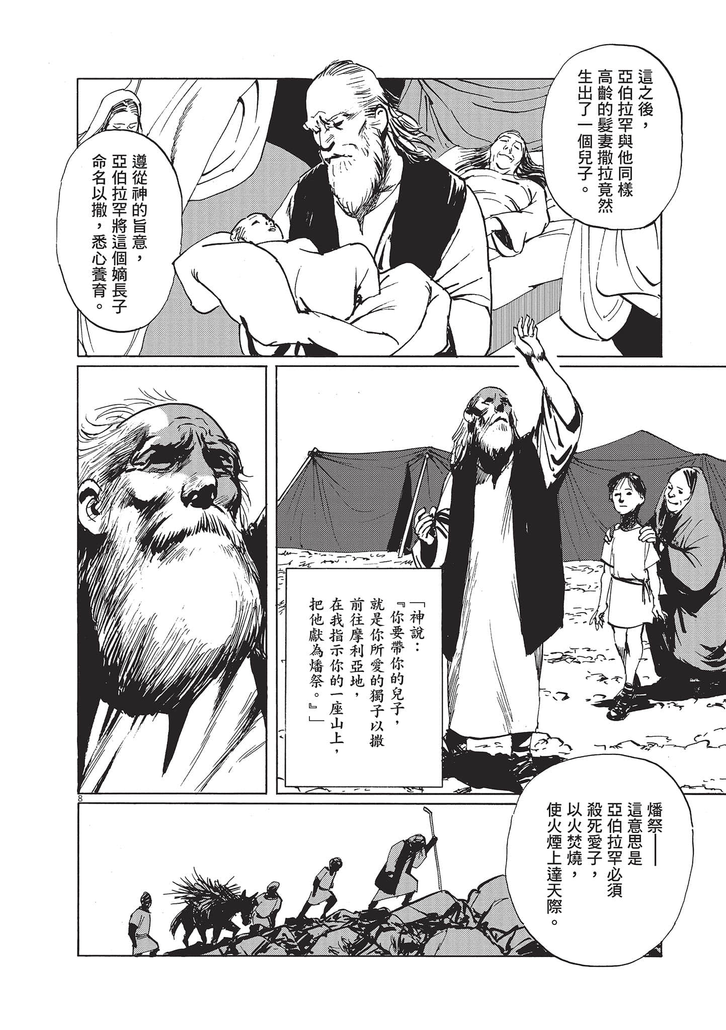 第 162 页