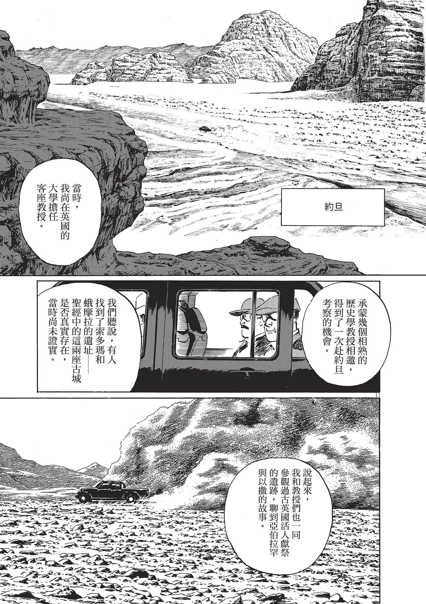 第 165 页