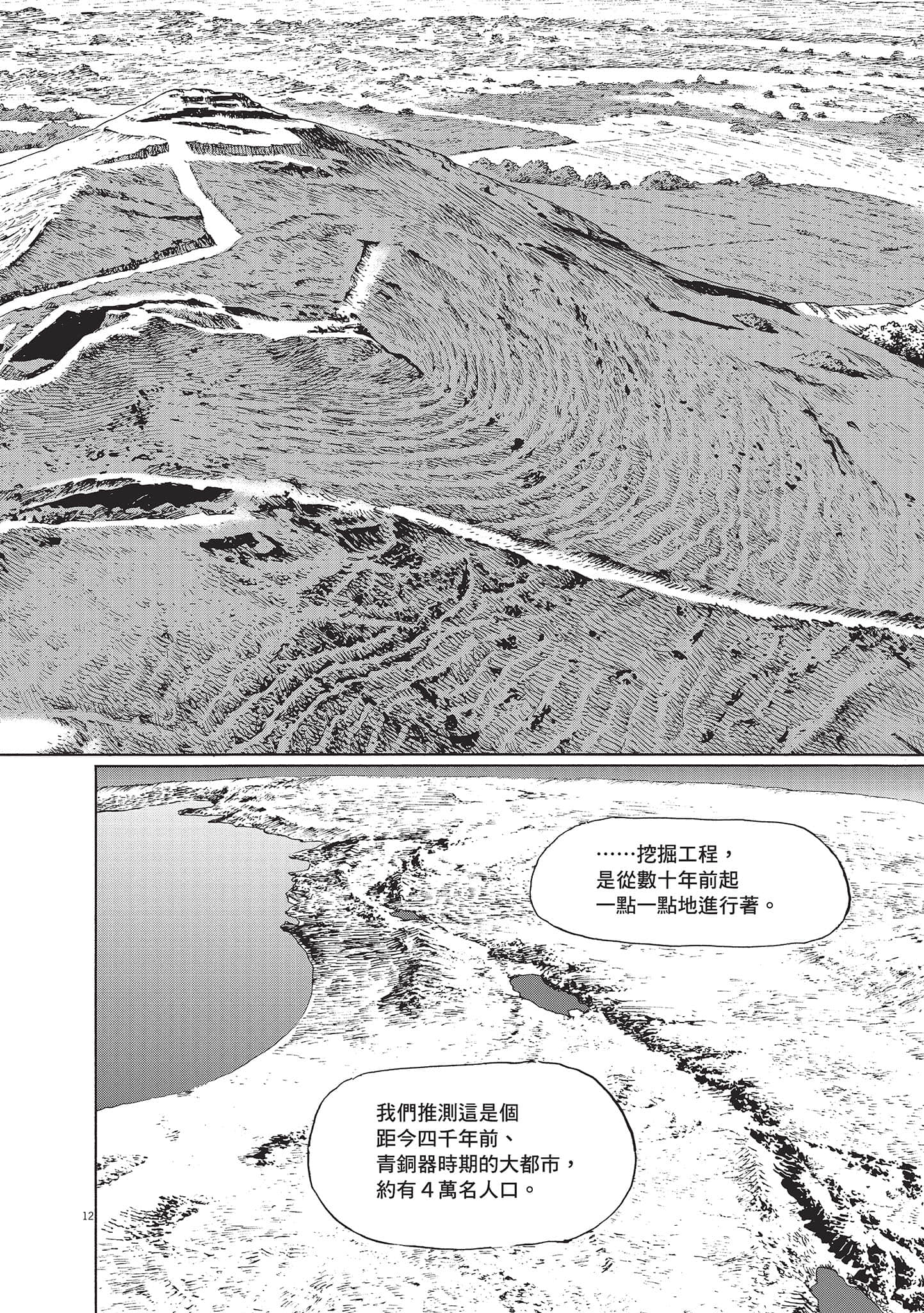 第 166 页