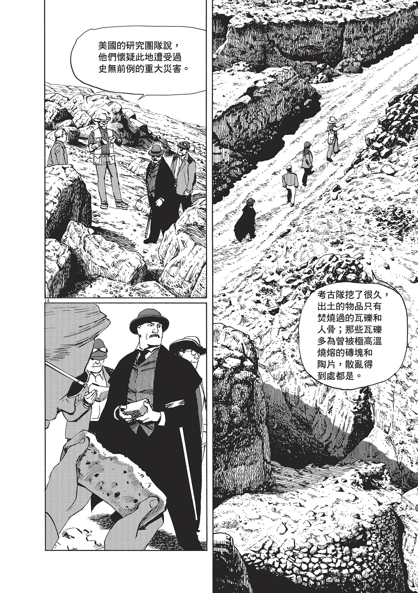 第 168 页