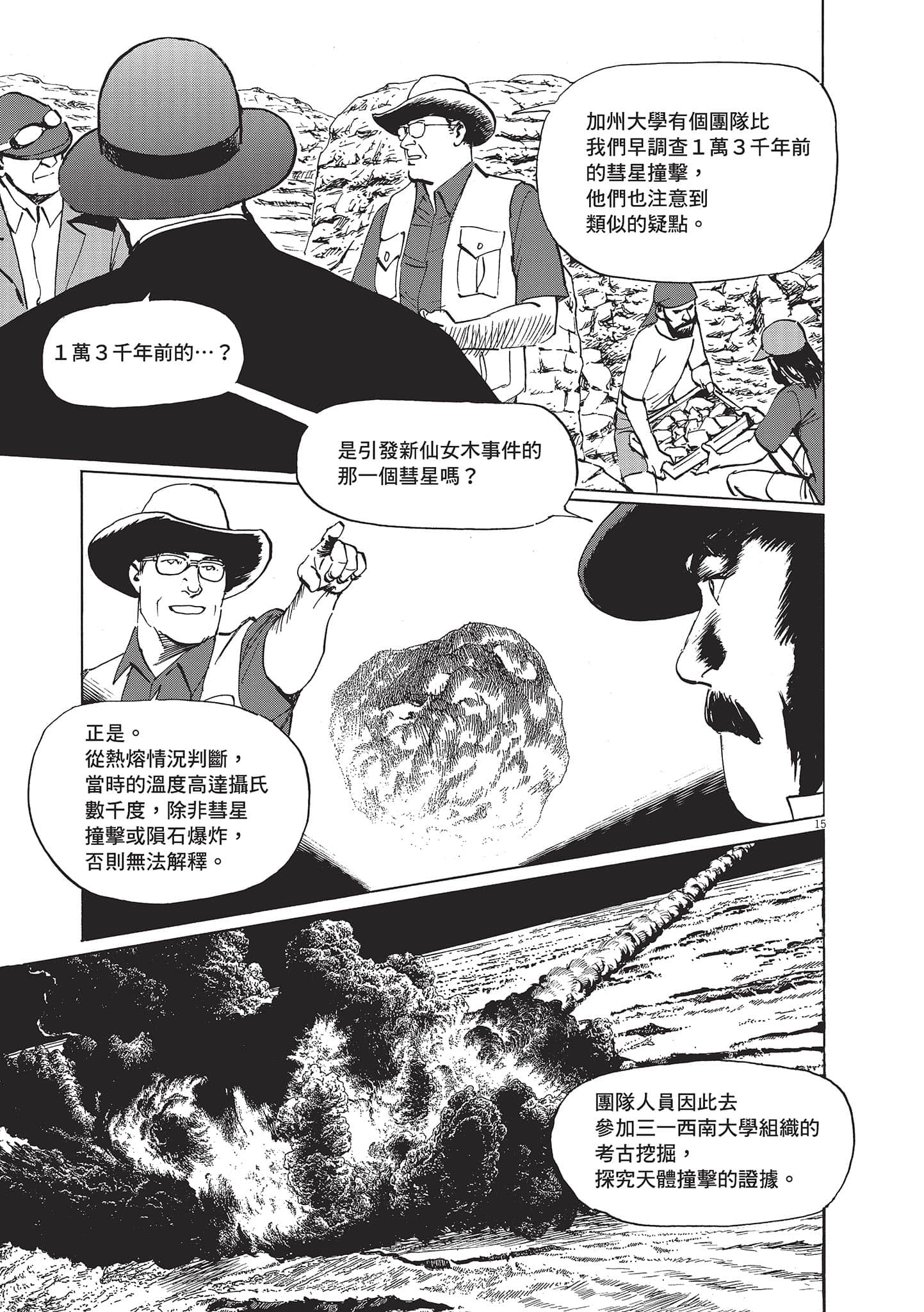 第 169 页