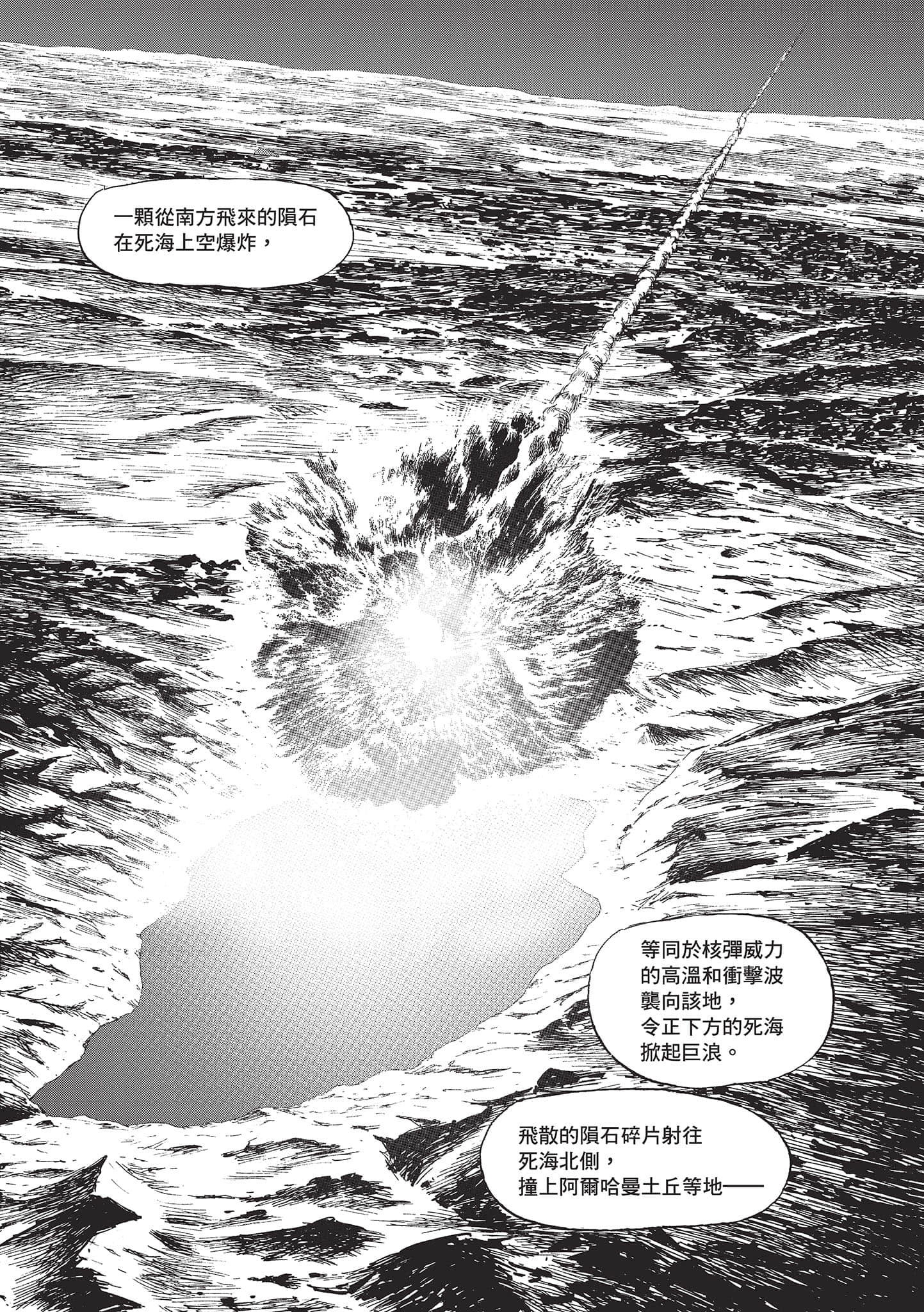第 171 页