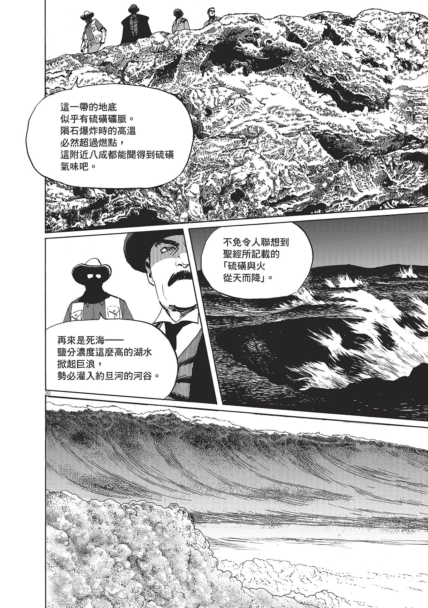 第 174 页