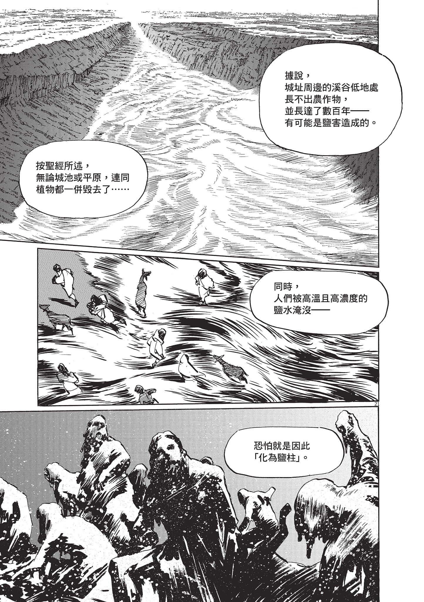 第 175 页