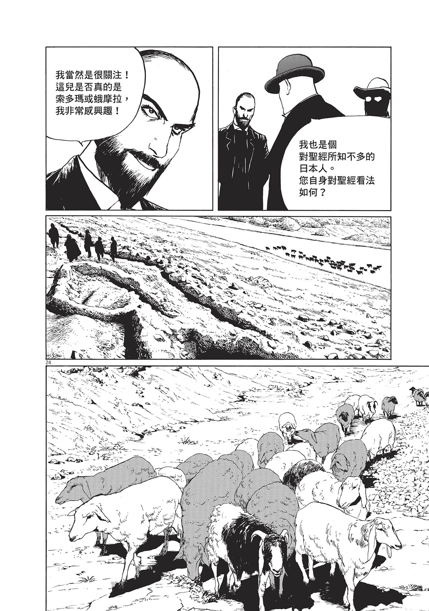 第 178 页