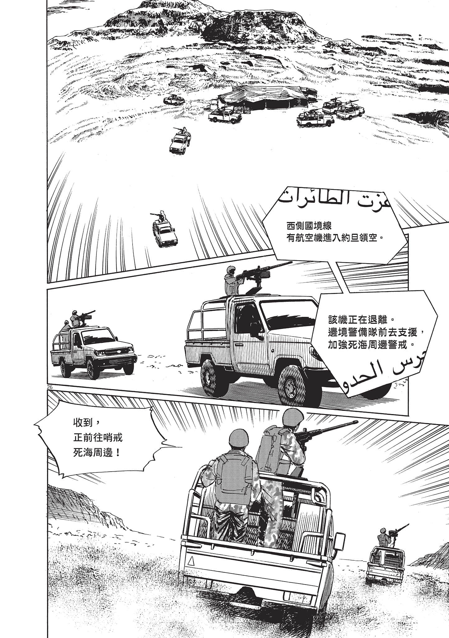 第 180 页