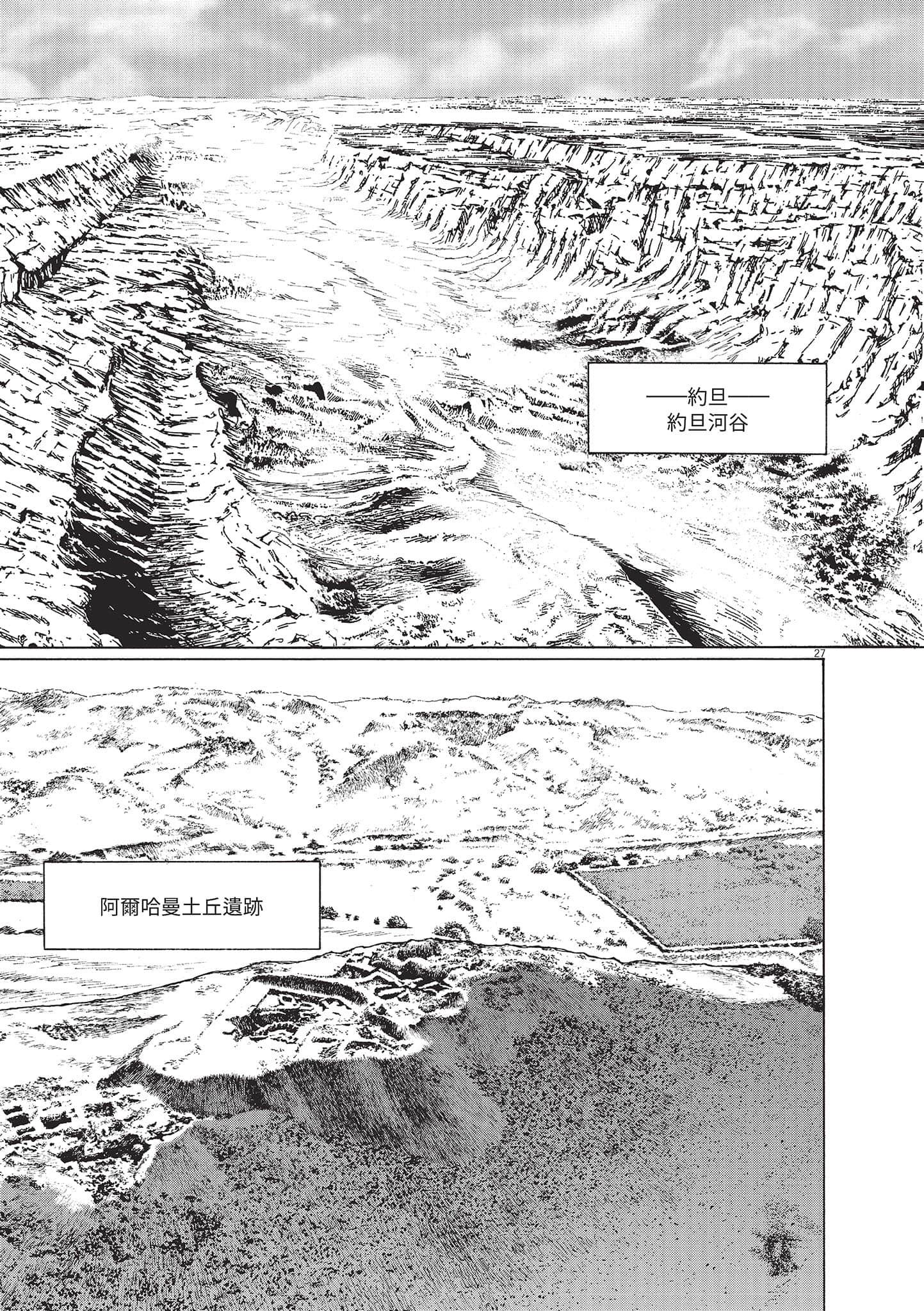 第 181 页