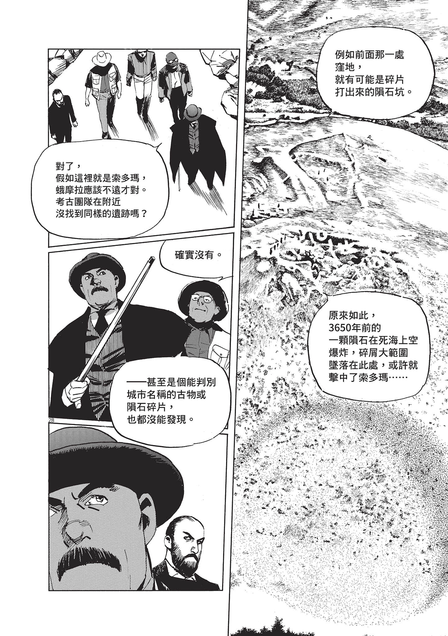 第 182 页