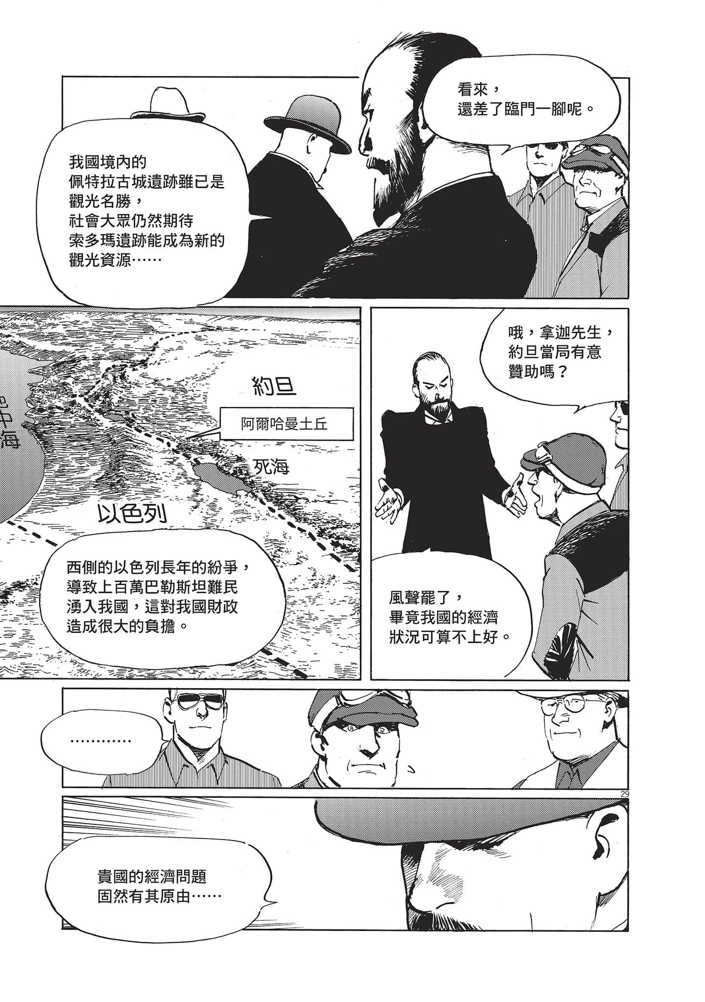 第 183 页