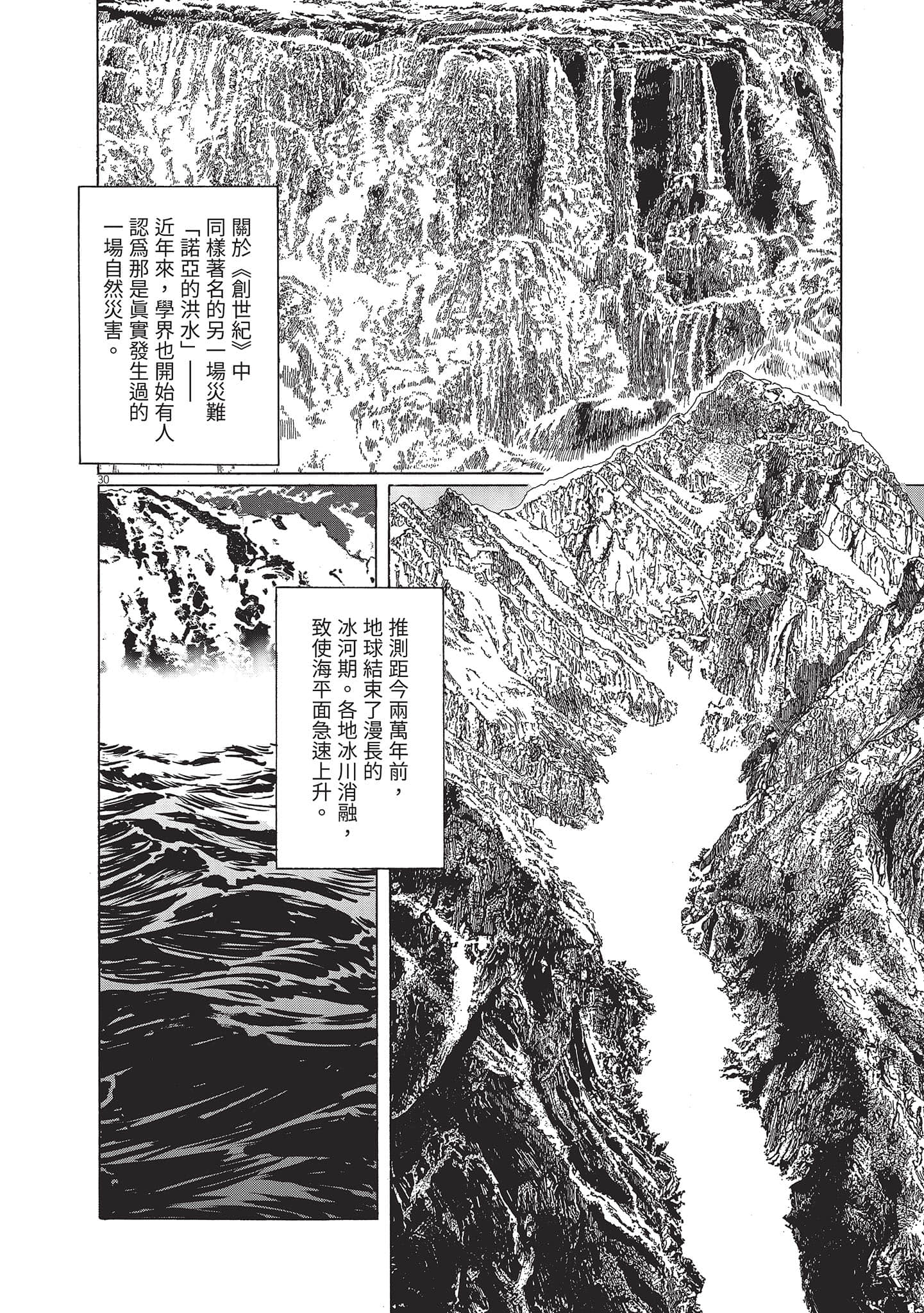 第 184 页