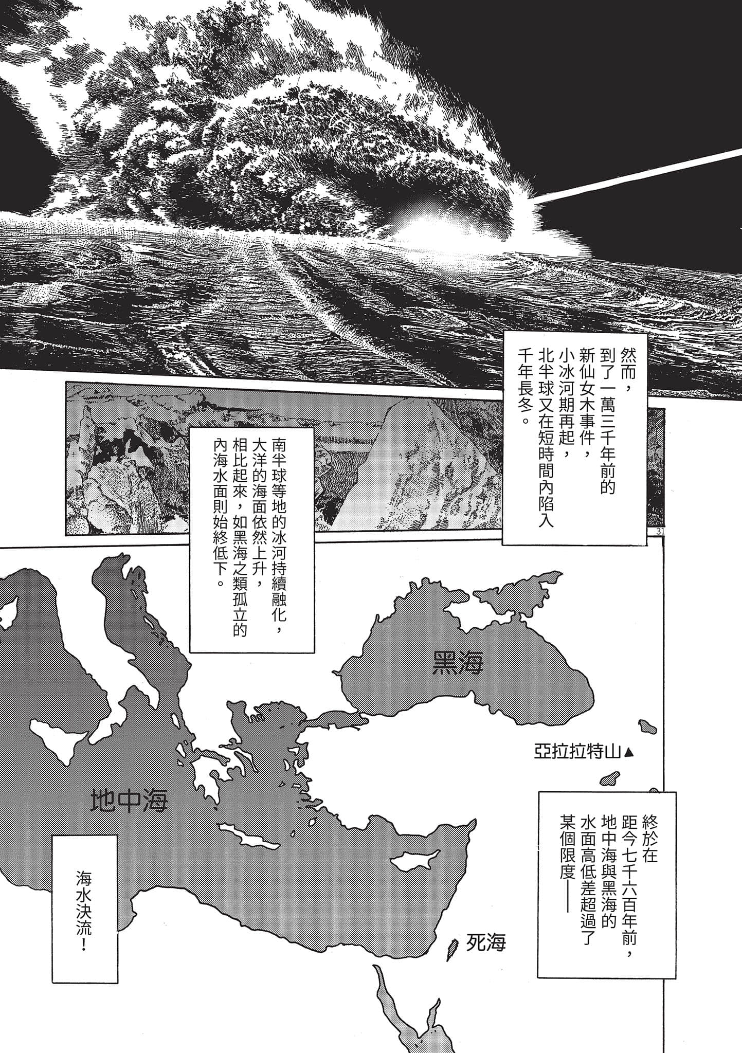 第 185 页
