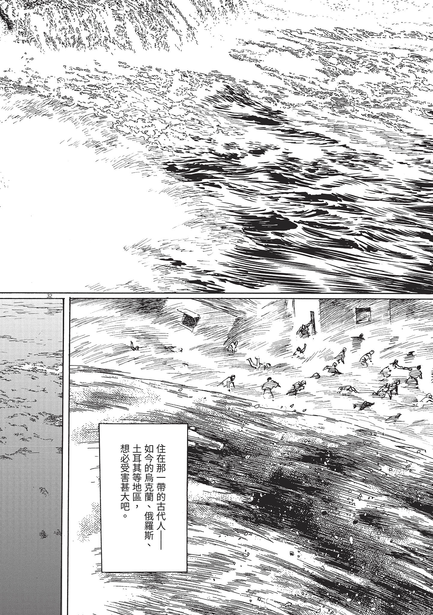 第 186 页