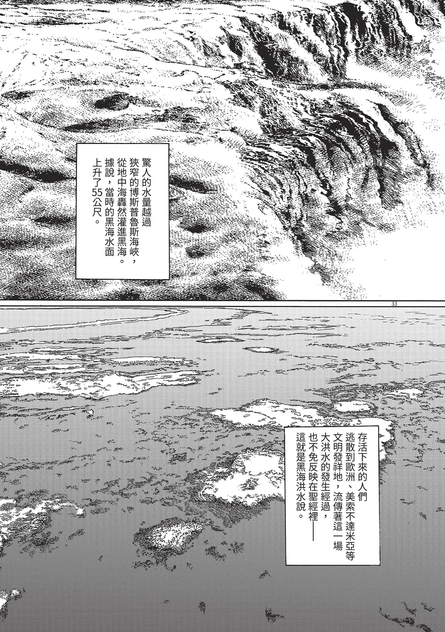 第 187 页