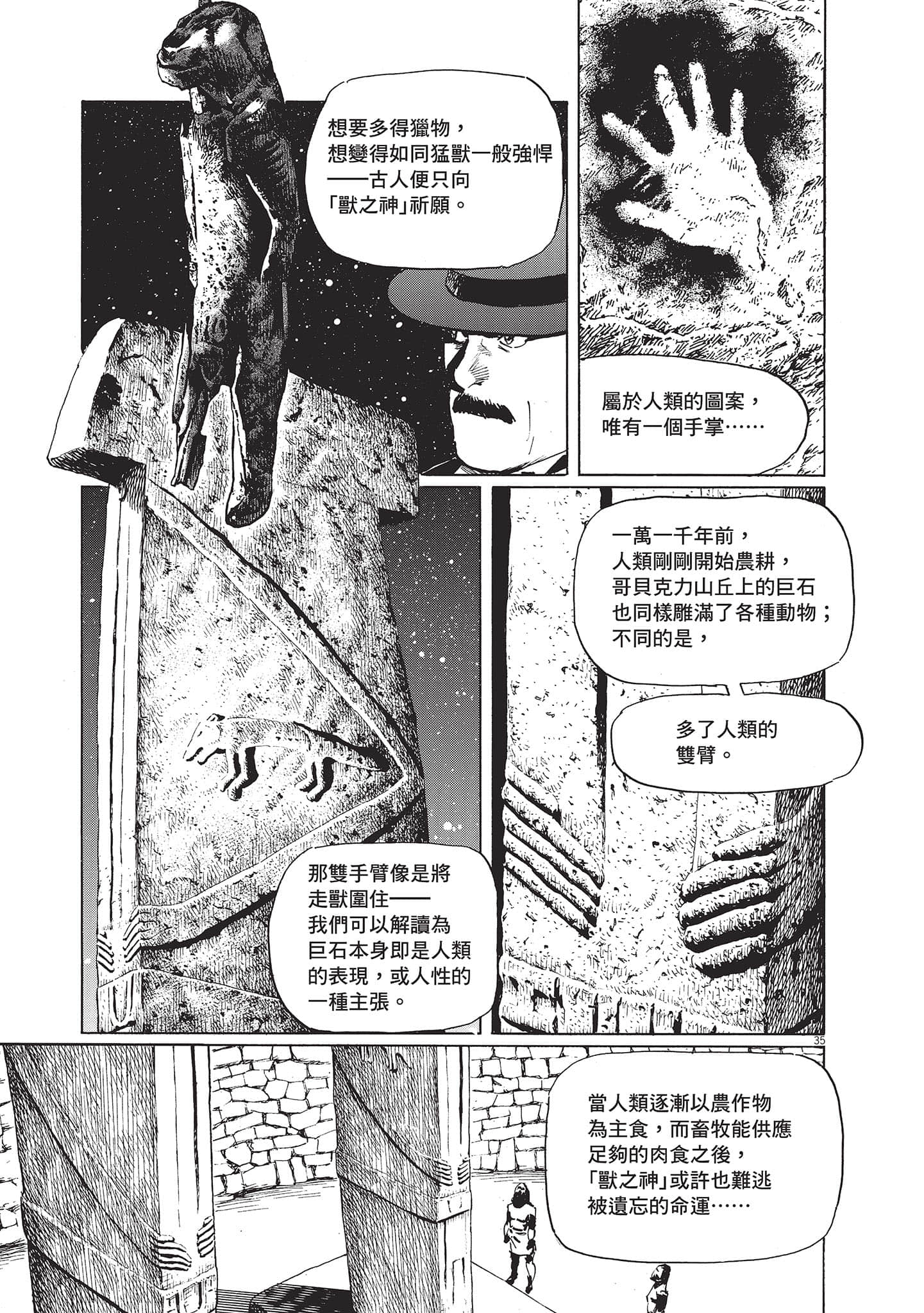 第 189 页