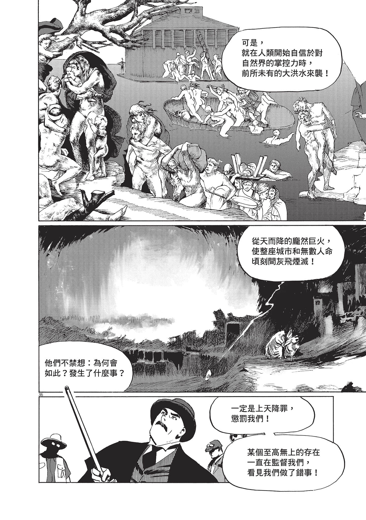 第 190 页