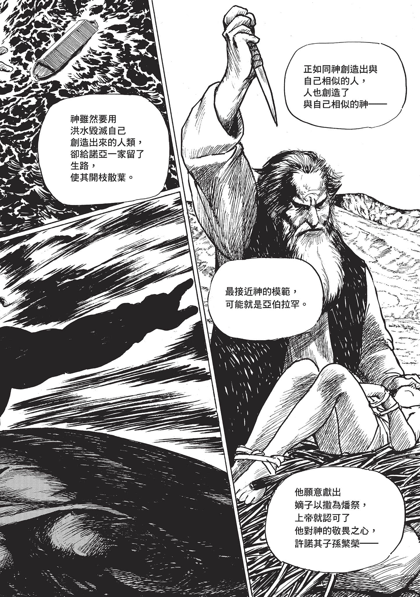 第 192 页