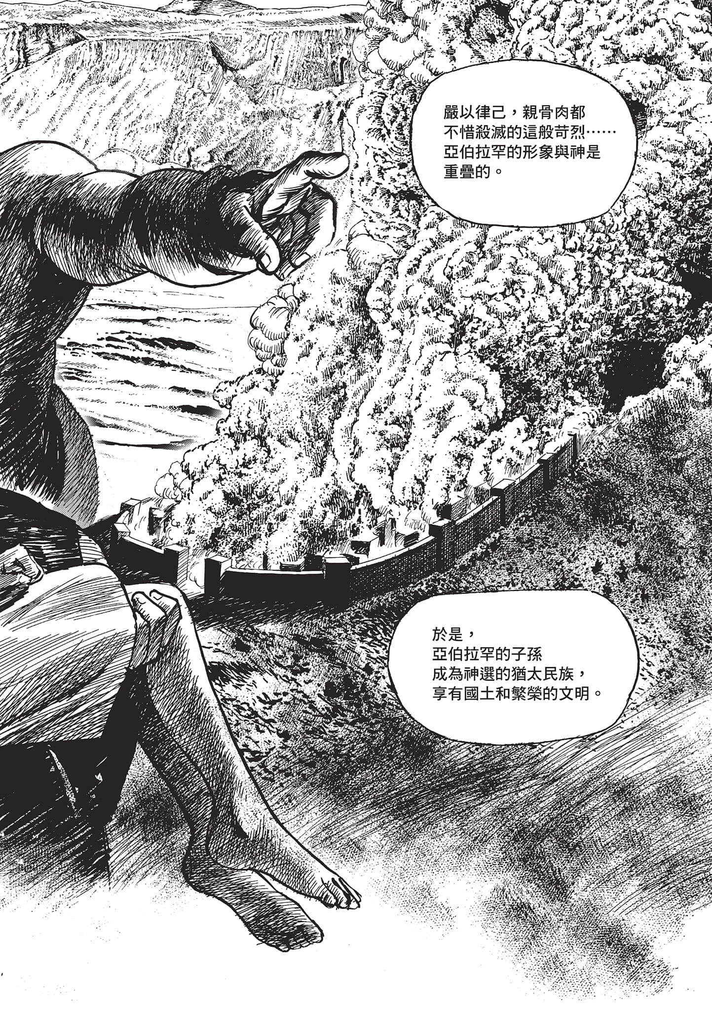 第 194 页