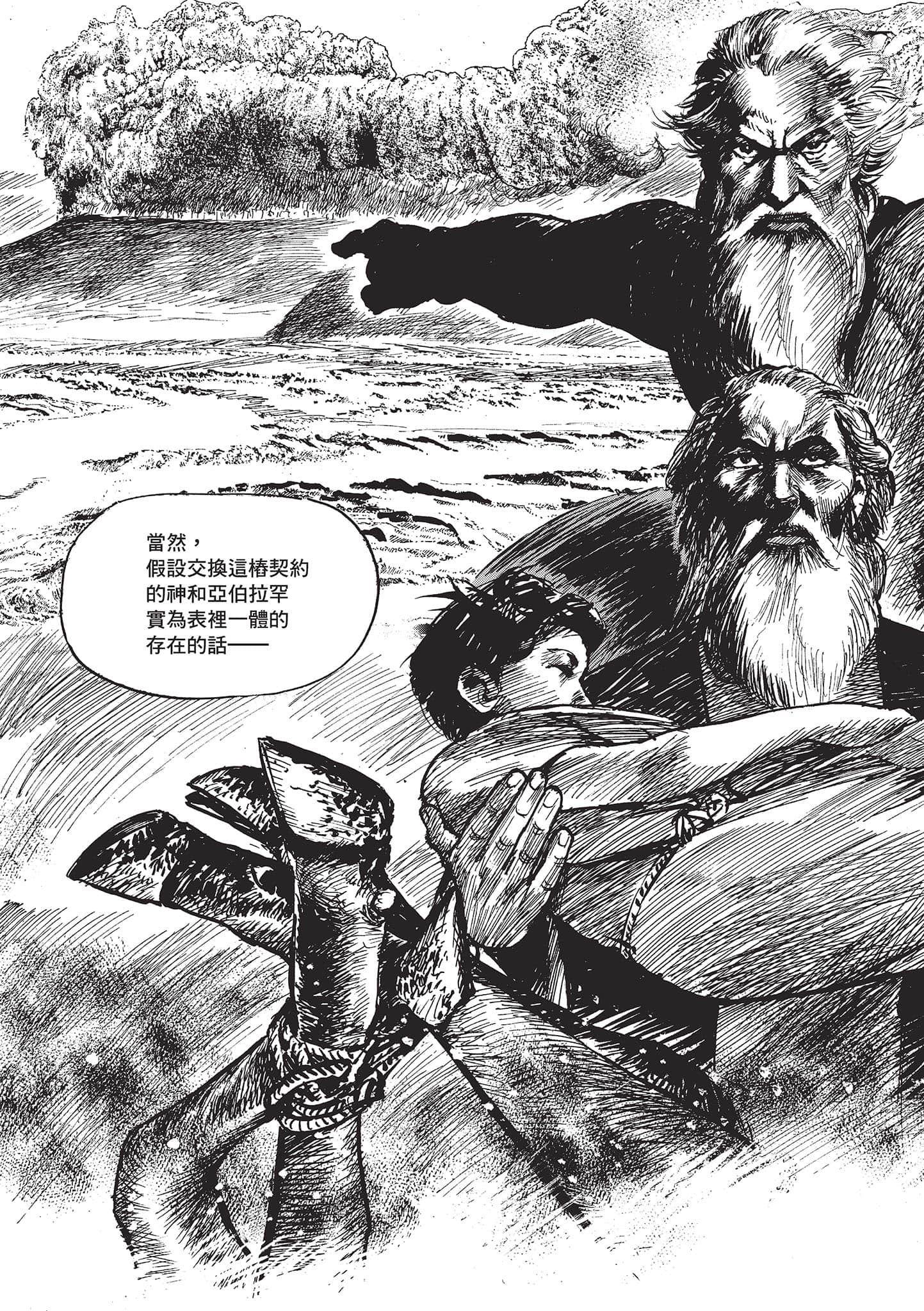 第 195 页