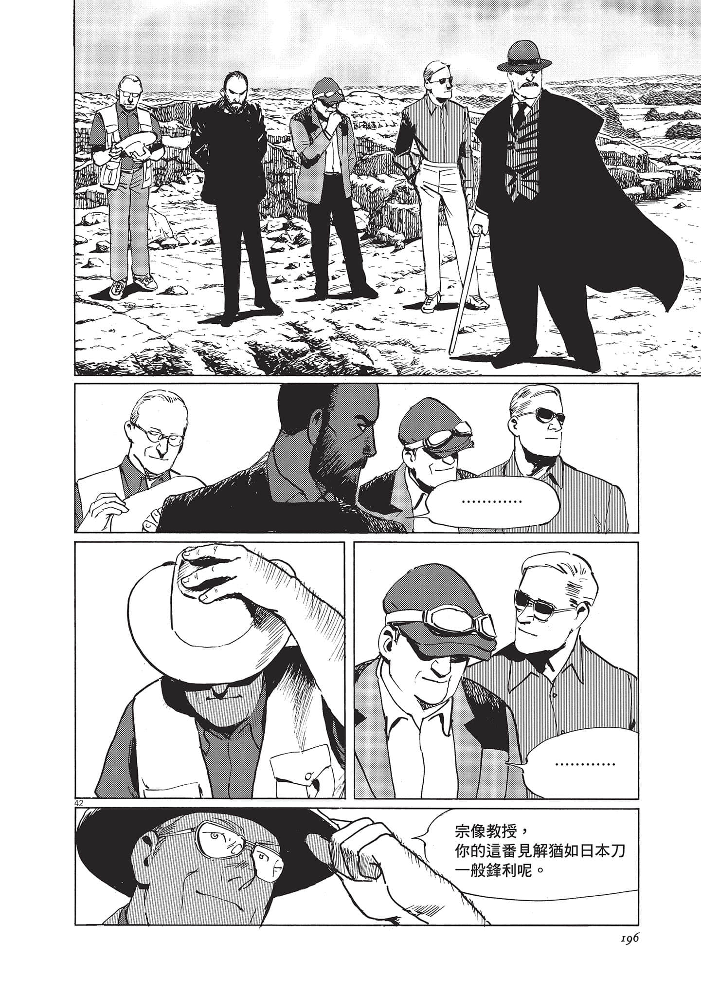 第 196 页