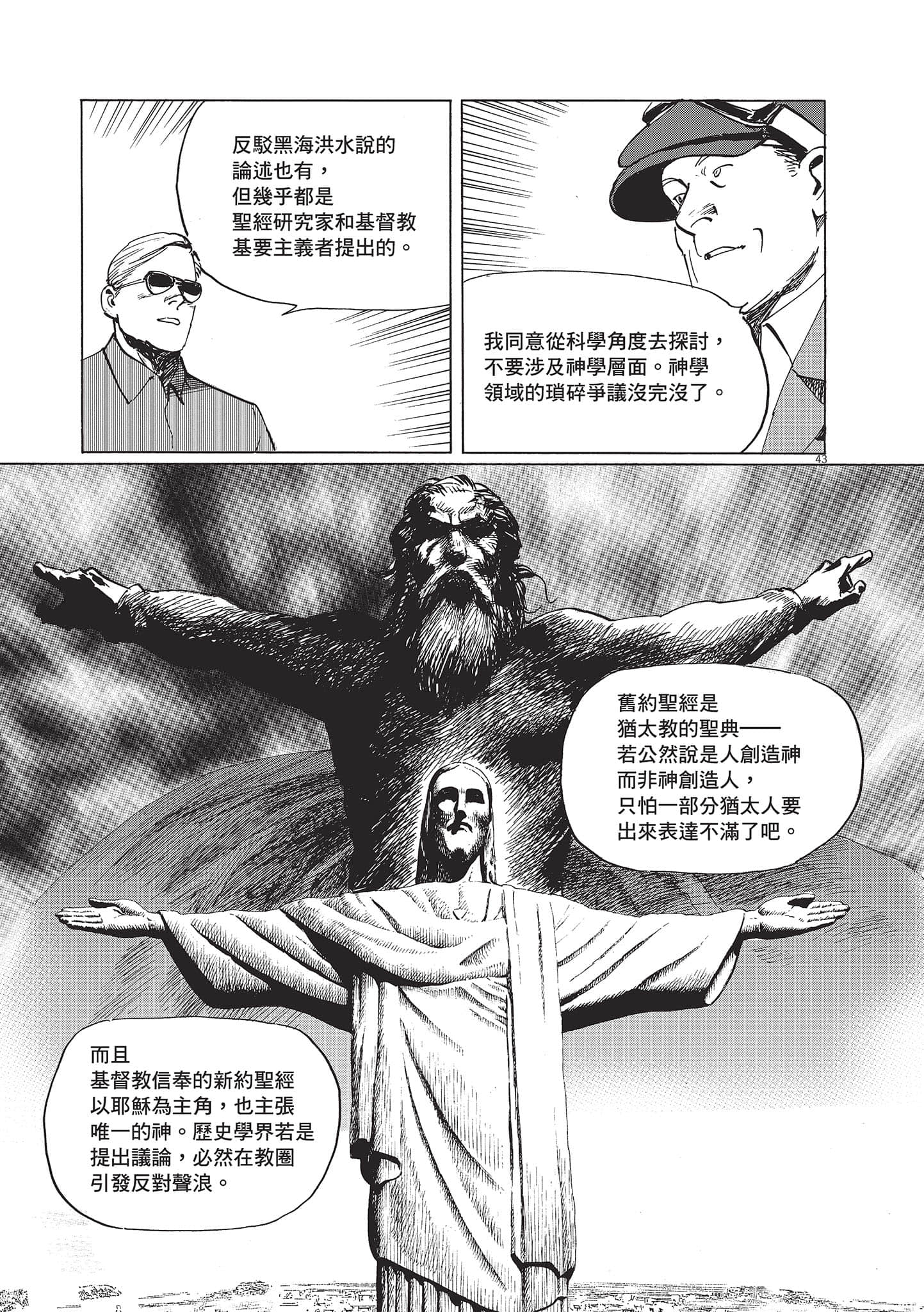 第 197 页