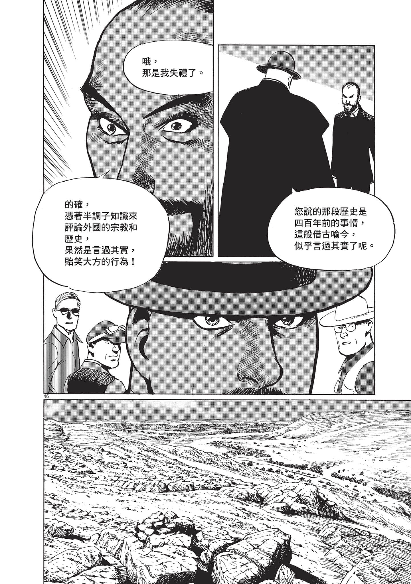 第 200 页