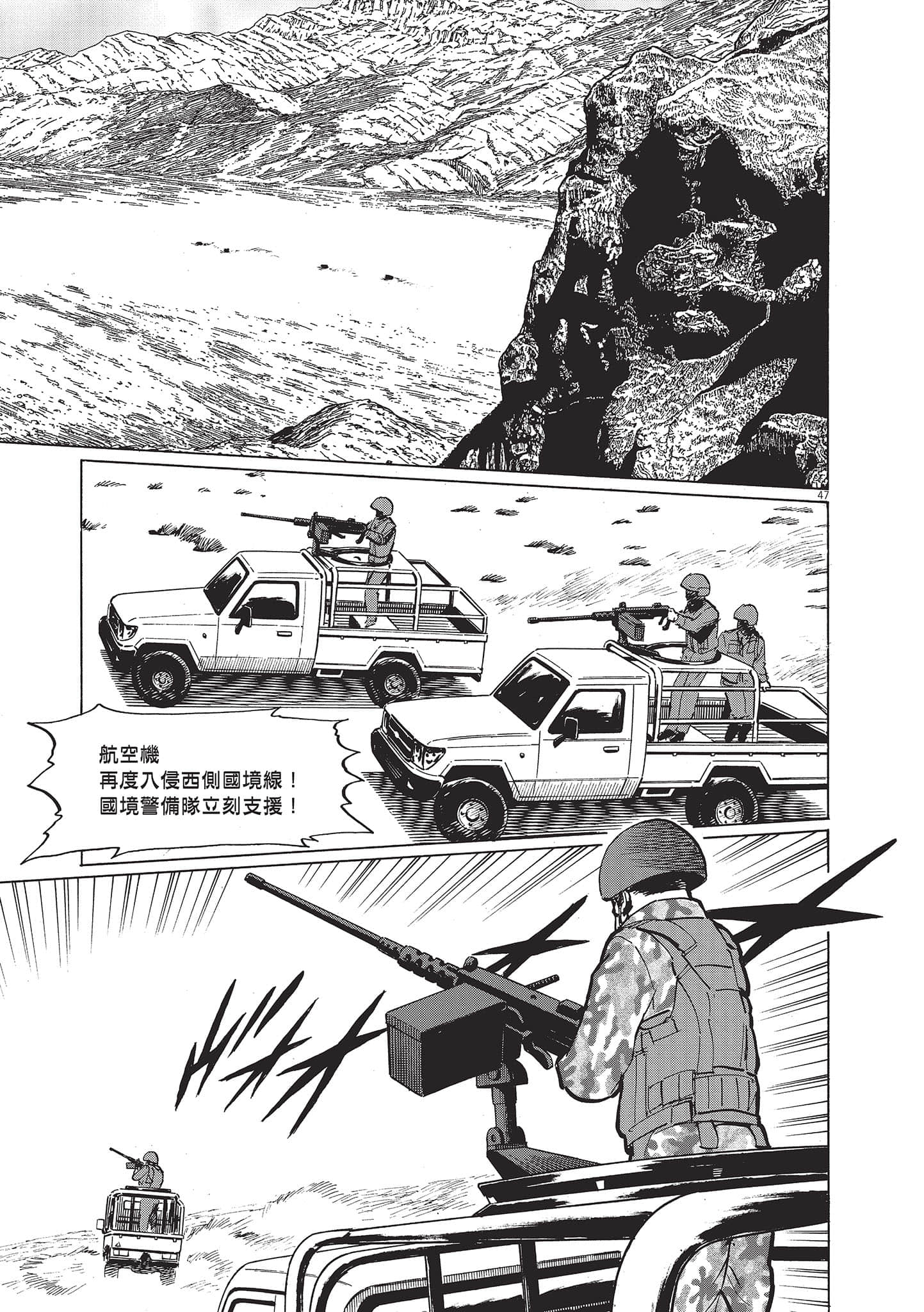 第 201 页