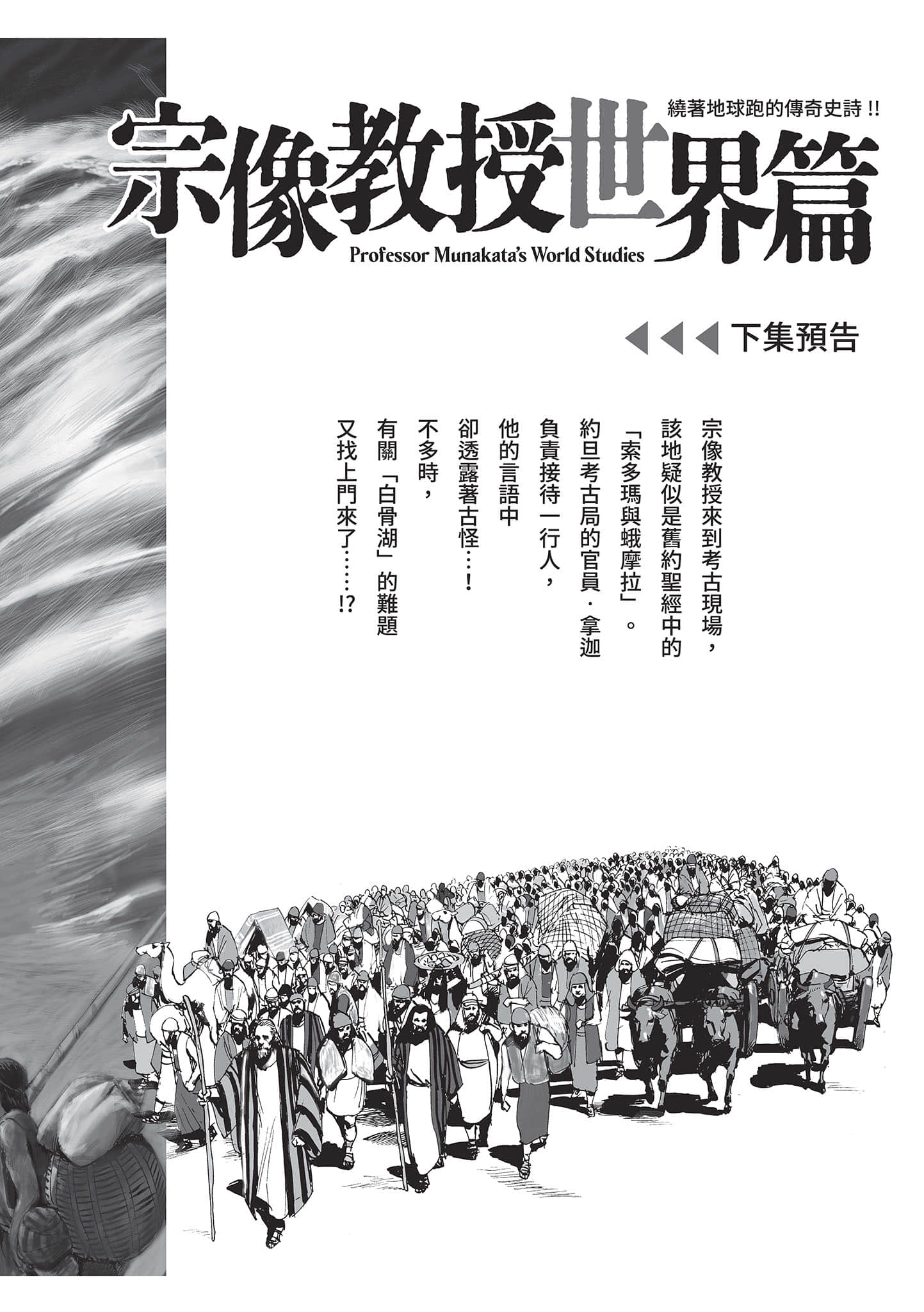 第 203 页