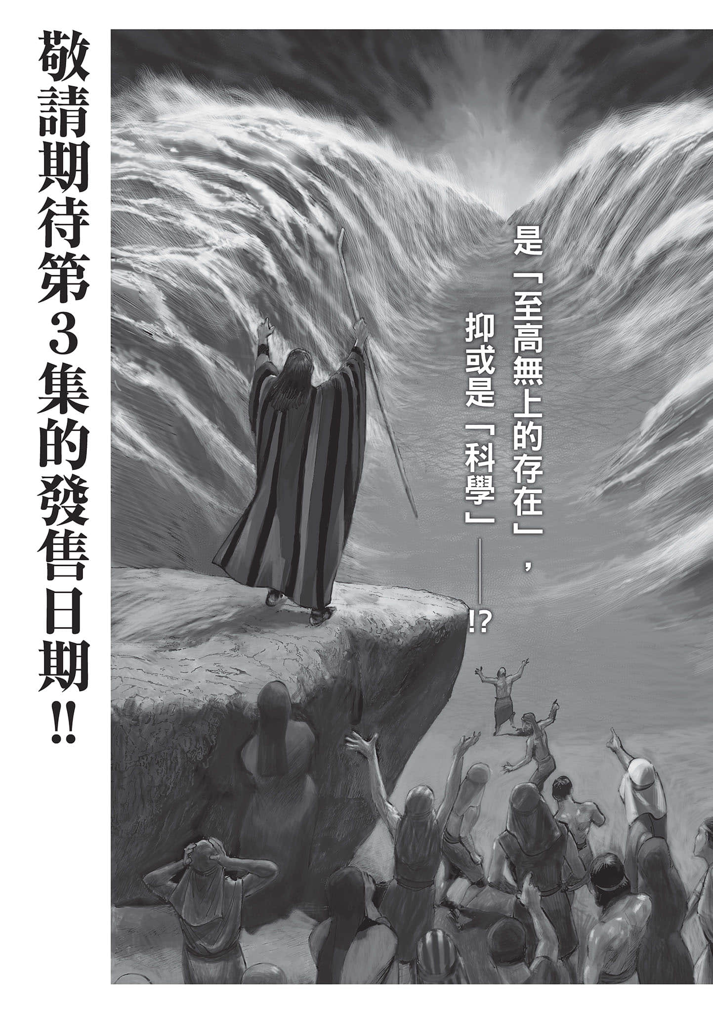 第 204 页