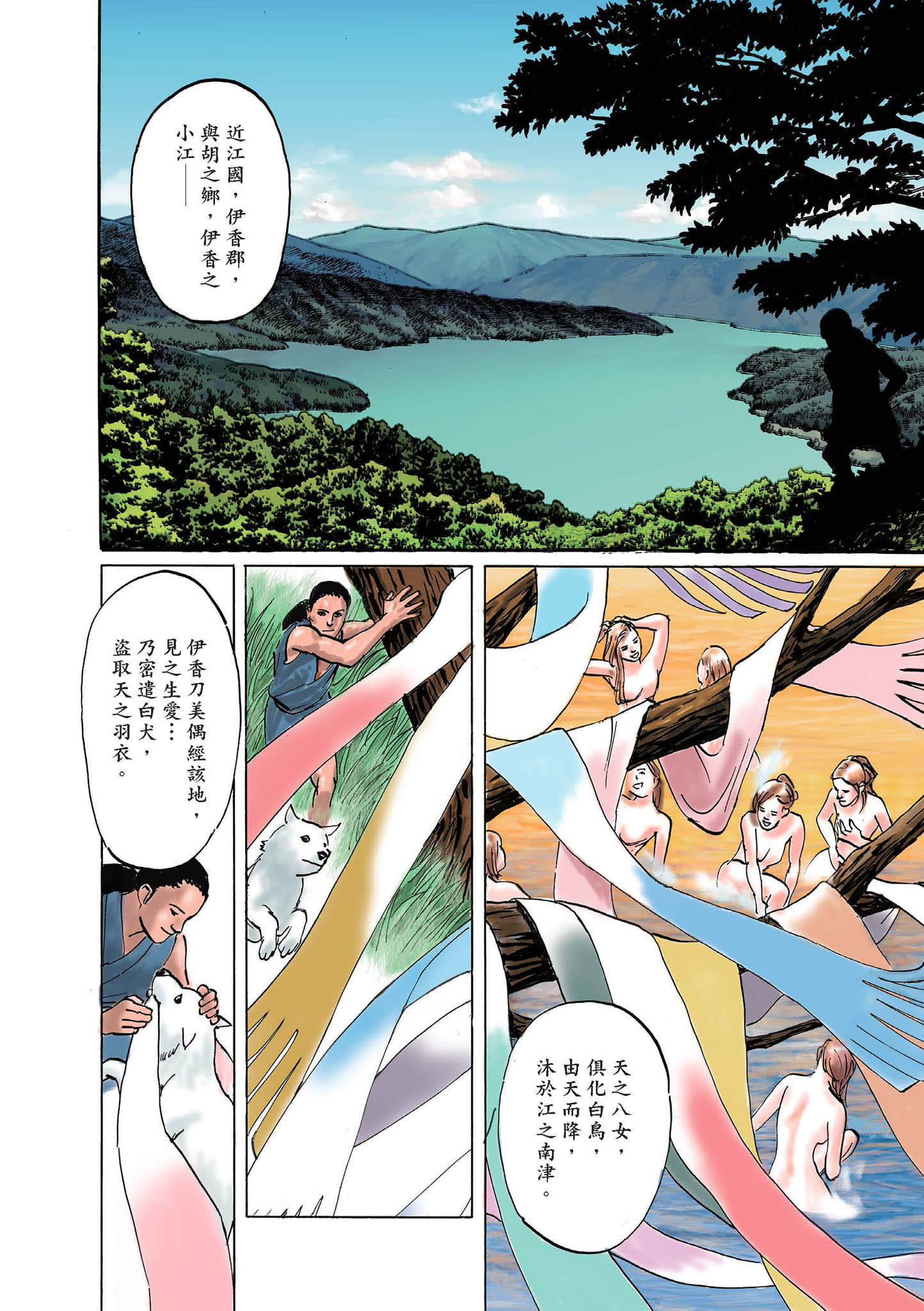 第 6 页