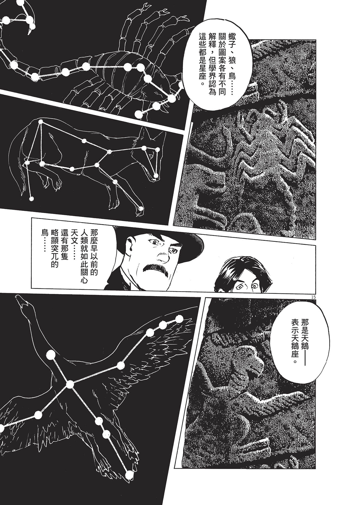 第 19 页
