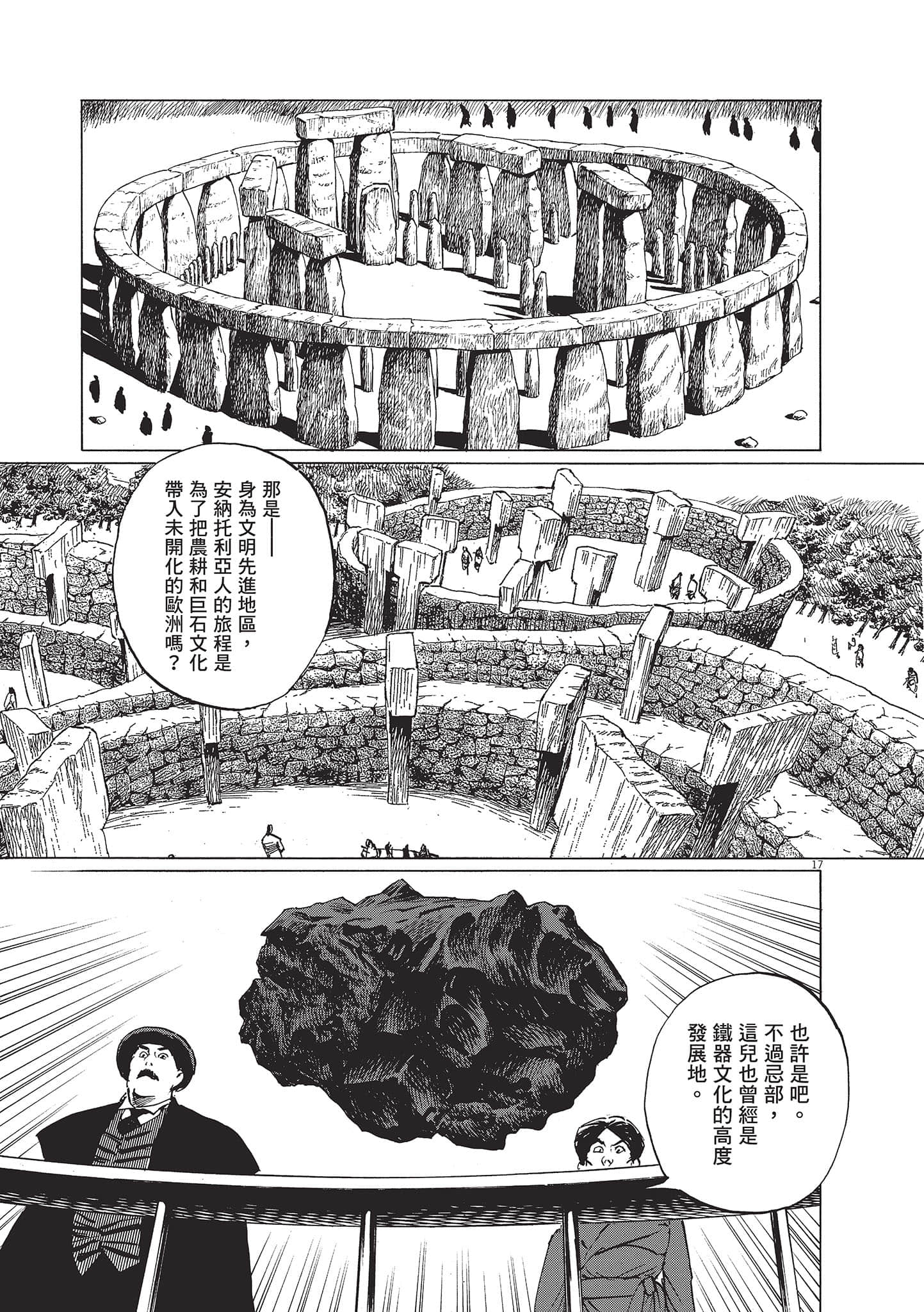 第 21 页