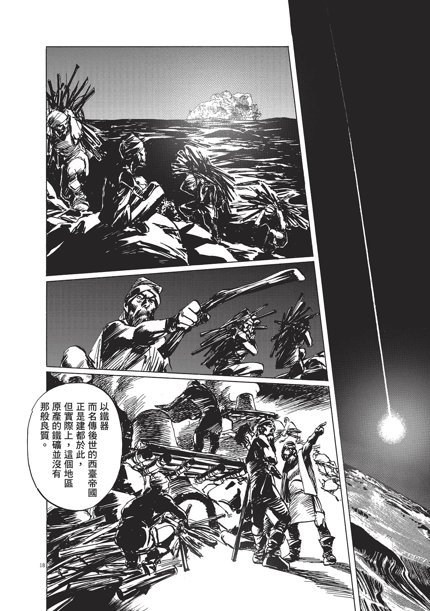 第 22 页