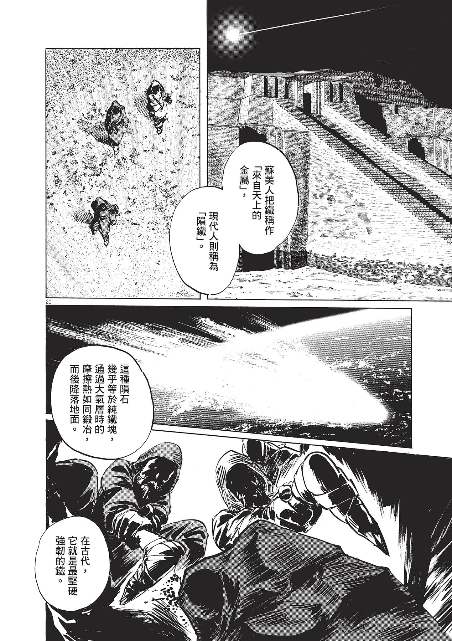 第 24 页