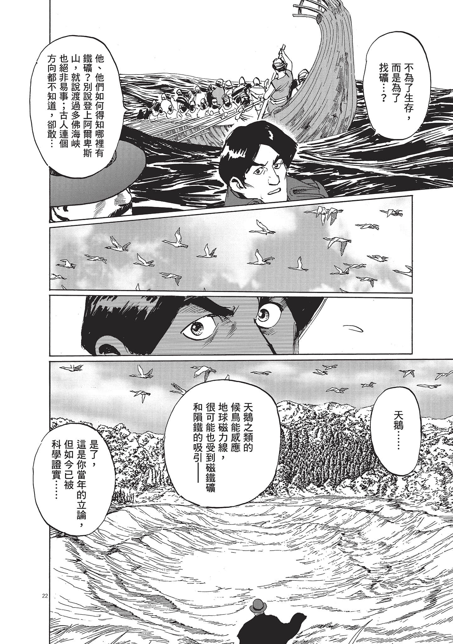 第 26 页