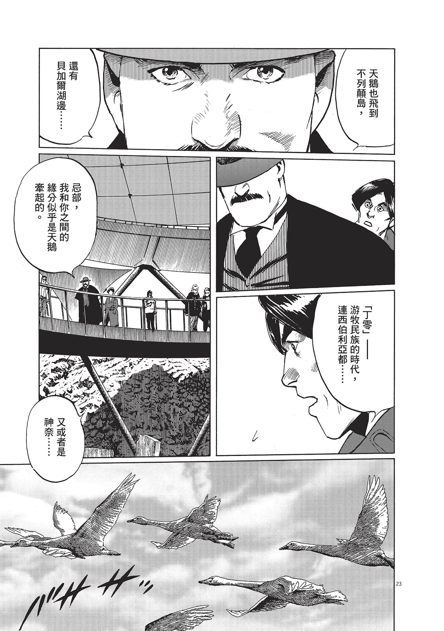 第 27 页