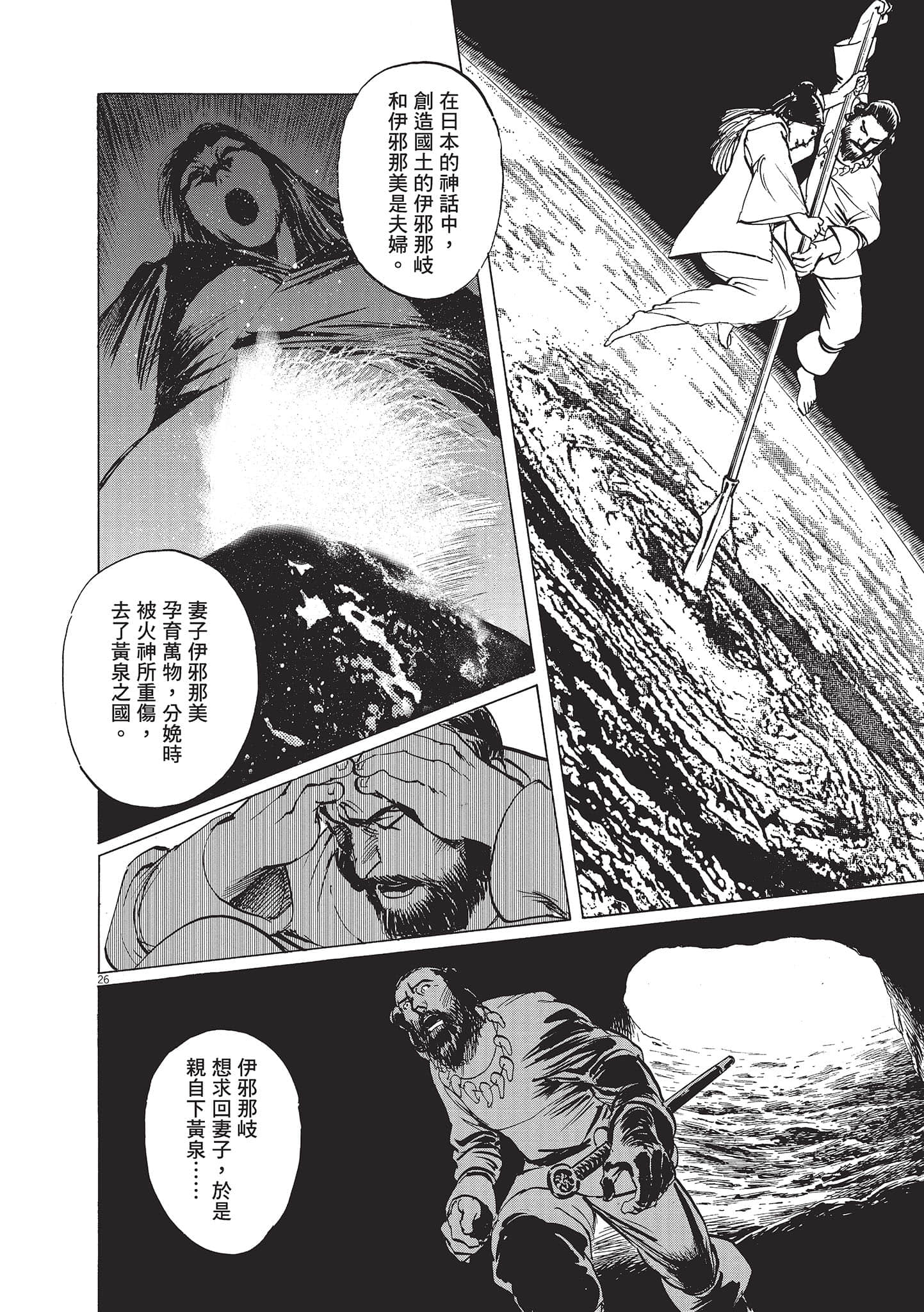 第 30 页
